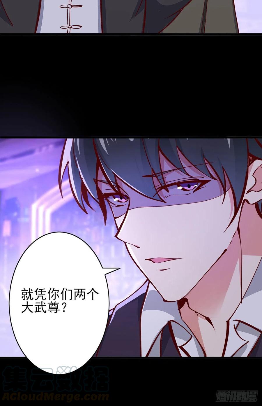 重生都市天尊韩漫全集-第180话 教你做人无删减无遮挡章节图片 