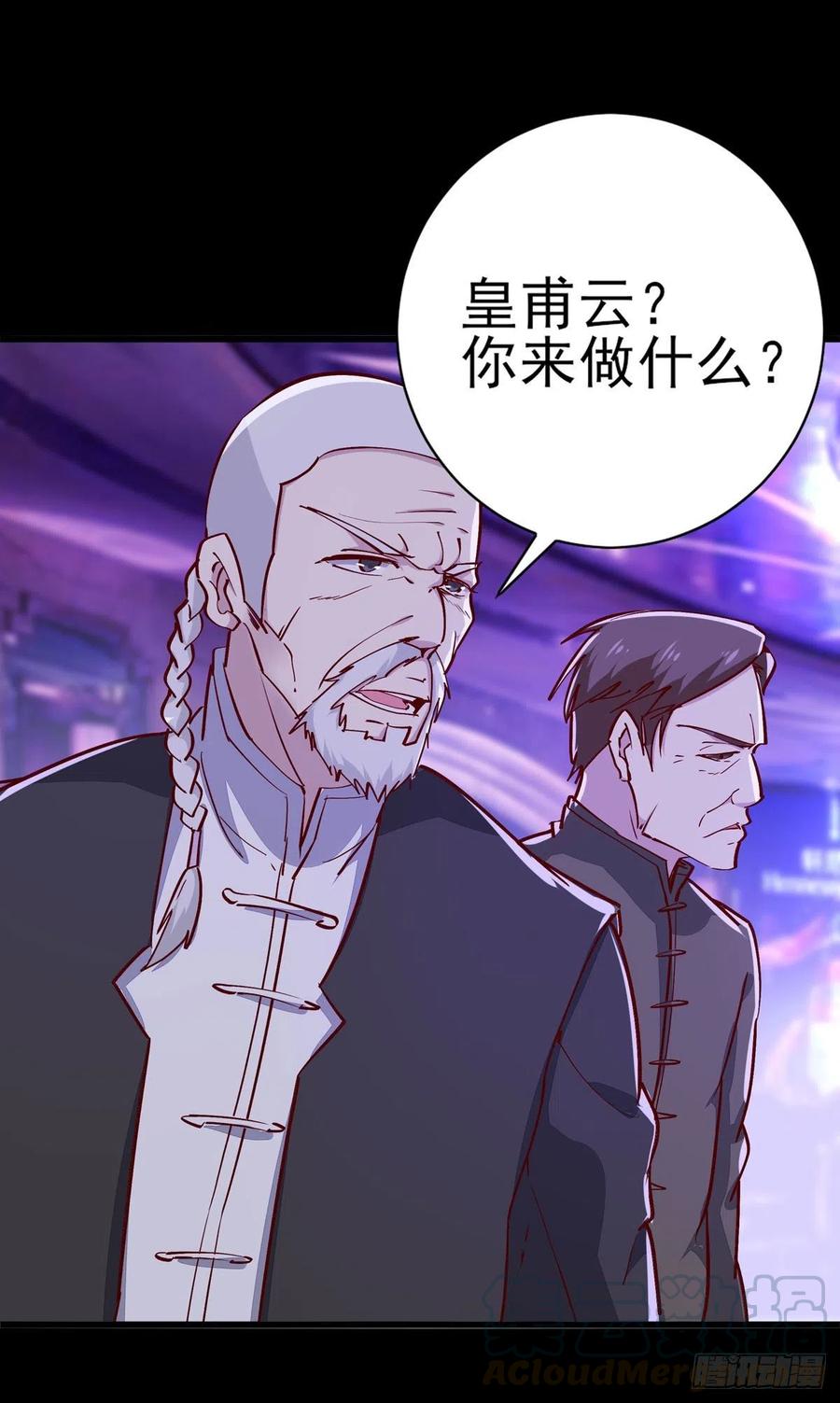 重生都市天尊韩漫全集-第180话 教你做人无删减无遮挡章节图片 