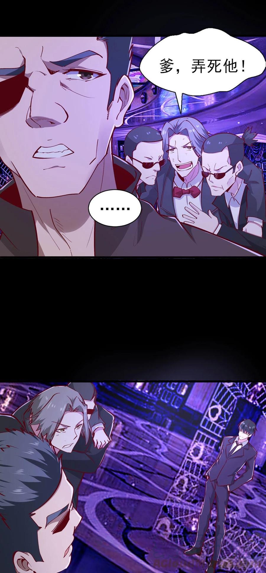 重生都市天尊韩漫全集-第180话 教你做人无删减无遮挡章节图片 