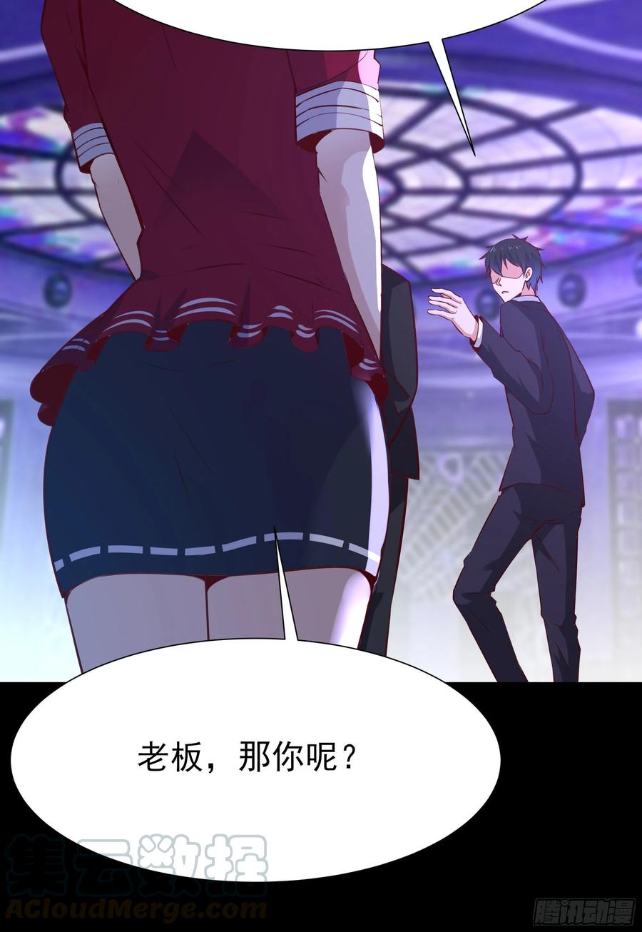 重生都市天尊韩漫全集-第181话 山郊截杀无删减无遮挡章节图片 