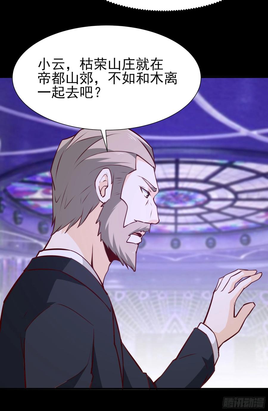重生都市天尊韩漫全集-第181话 山郊截杀无删减无遮挡章节图片 