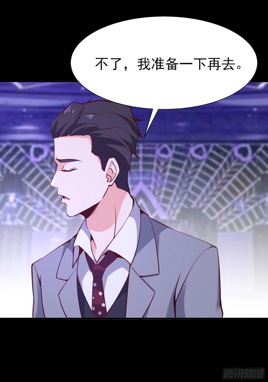 重生都市天尊韩漫全集-第181话 山郊截杀无删减无遮挡章节图片 