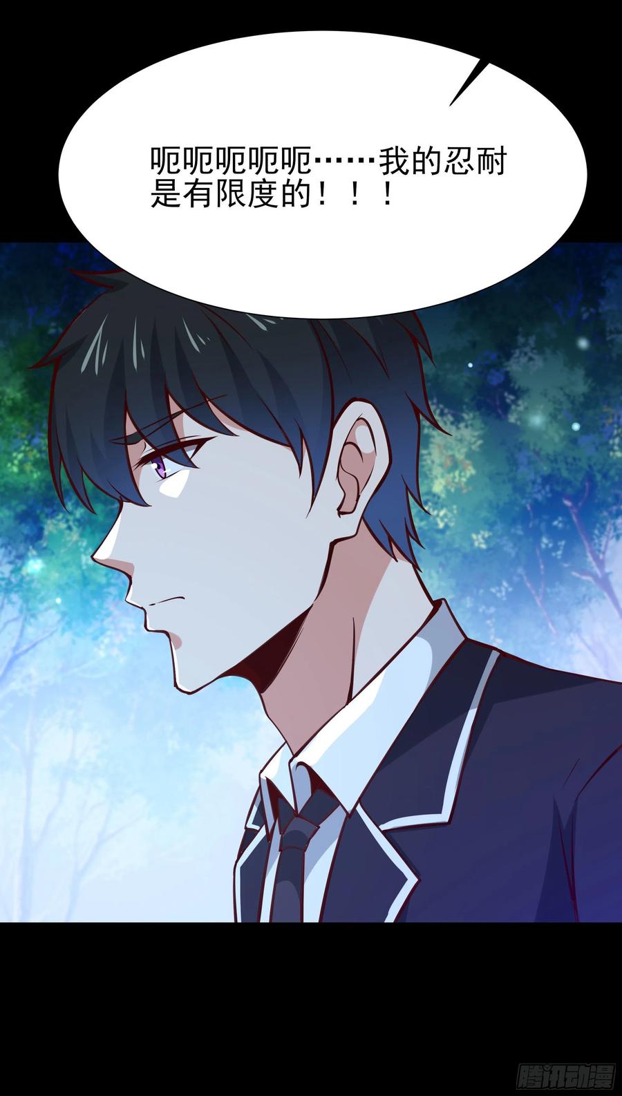 重生都市天尊韩漫全集-第181话 山郊截杀无删减无遮挡章节图片 