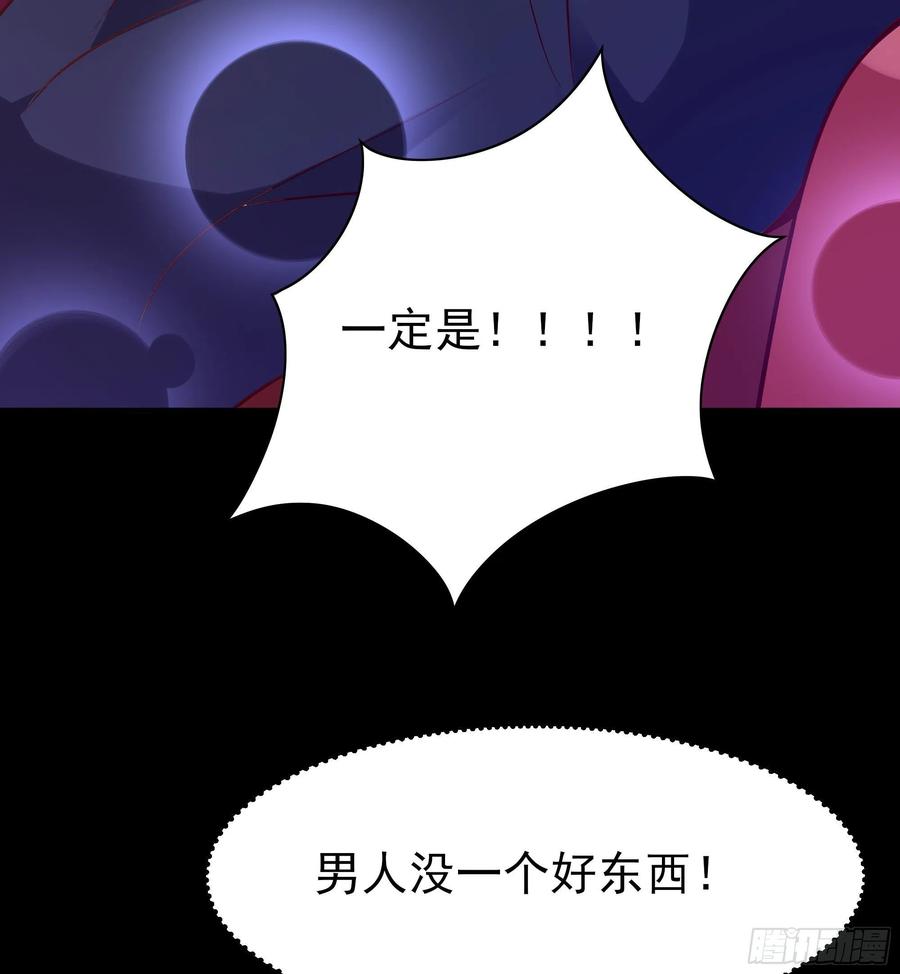 重生都市天尊韩漫全集-第181话 山郊截杀无删减无遮挡章节图片 