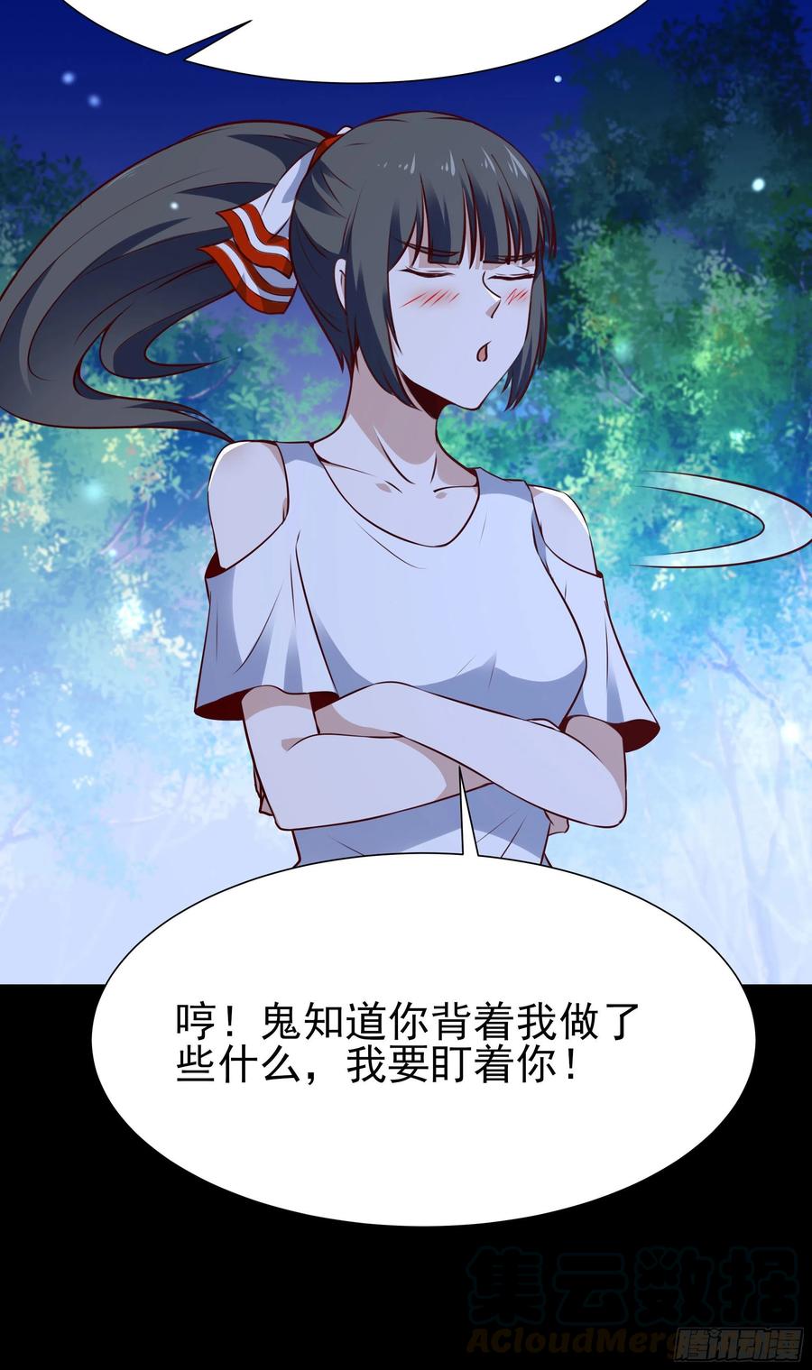 重生都市天尊韩漫全集-第181话 山郊截杀无删减无遮挡章节图片 