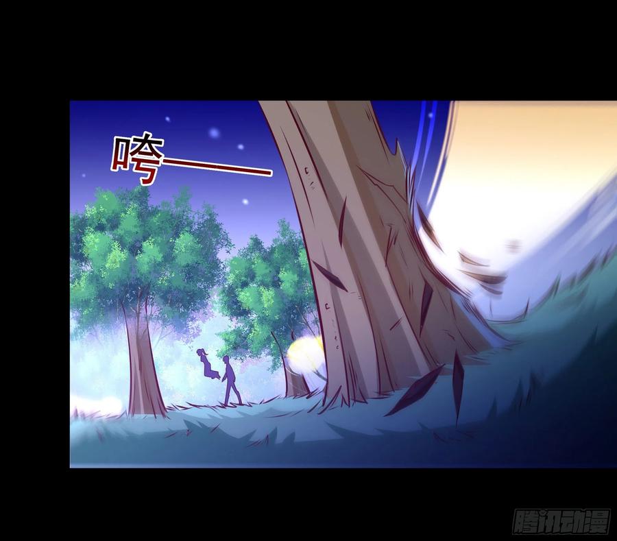 重生都市天尊韩漫全集-第181话 山郊截杀无删减无遮挡章节图片 