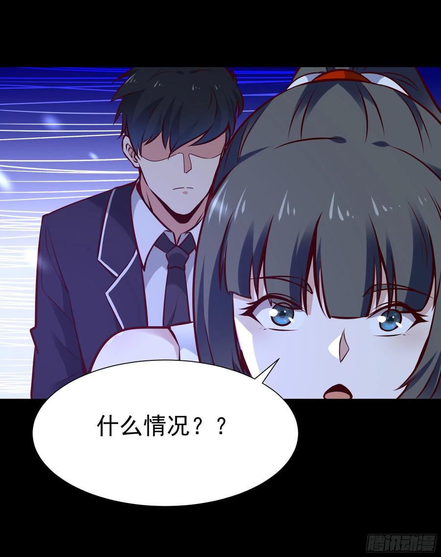 重生都市天尊韩漫全集-第181话 山郊截杀无删减无遮挡章节图片 