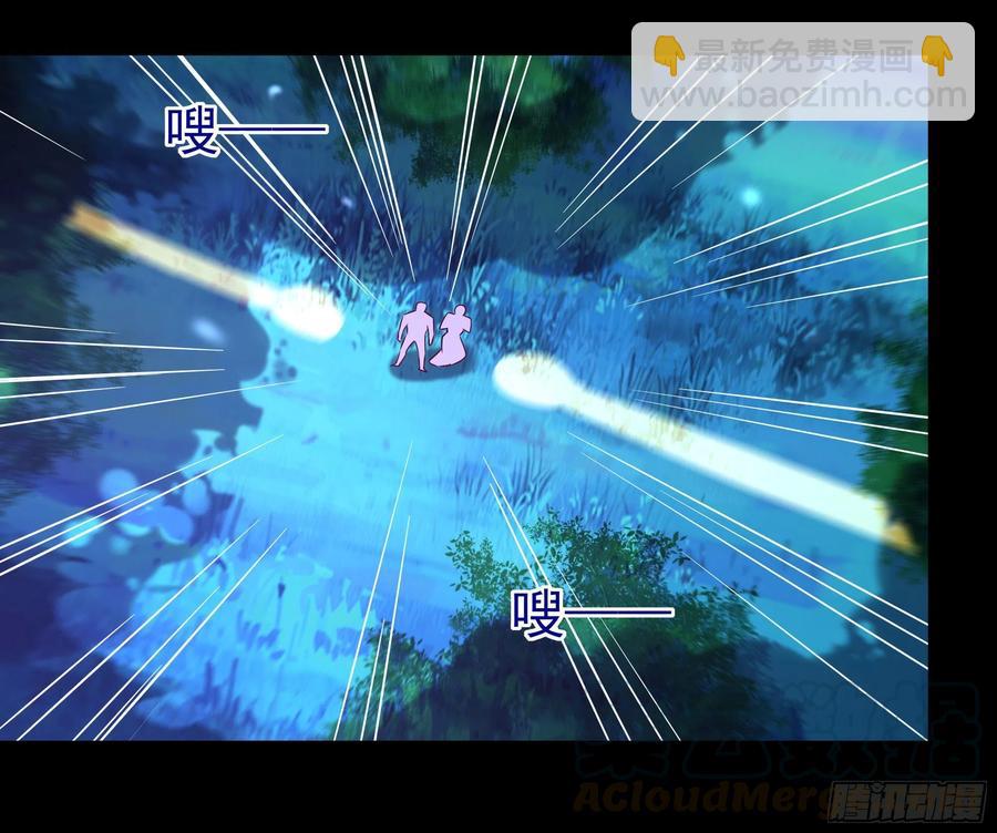重生都市天尊韩漫全集-第181话 山郊截杀无删减无遮挡章节图片 