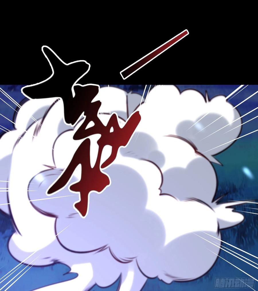 重生都市天尊韩漫全集-第181话 山郊截杀无删减无遮挡章节图片 