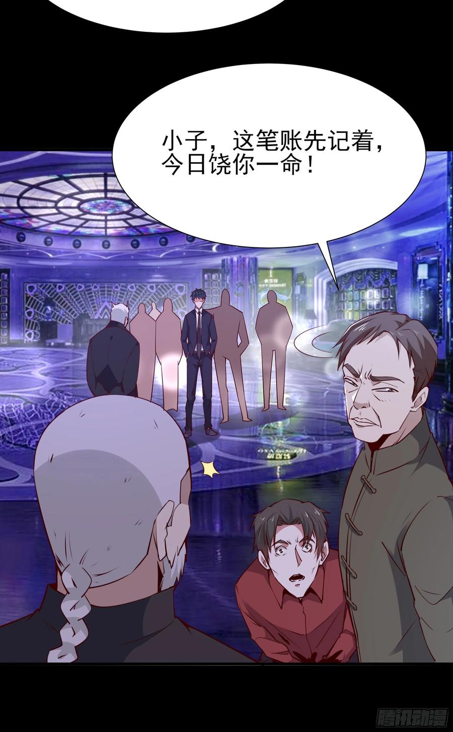 重生都市天尊韩漫全集-第181话 山郊截杀无删减无遮挡章节图片 
