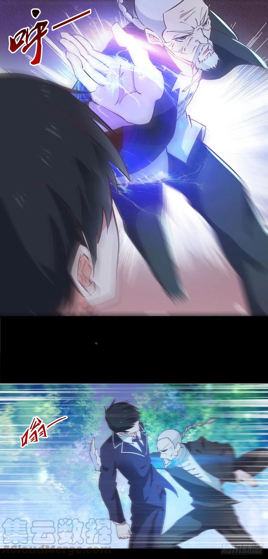 重生都市天尊韩漫全集-第182话 肾虚公子无删减无遮挡章节图片 