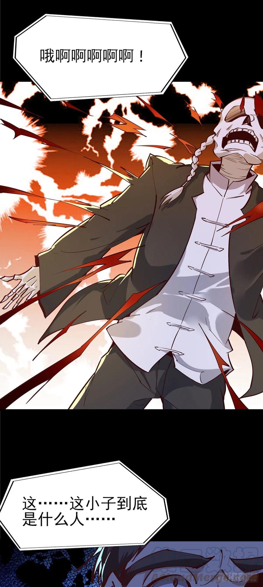 重生都市天尊韩漫全集-第182话 肾虚公子无删减无遮挡章节图片 