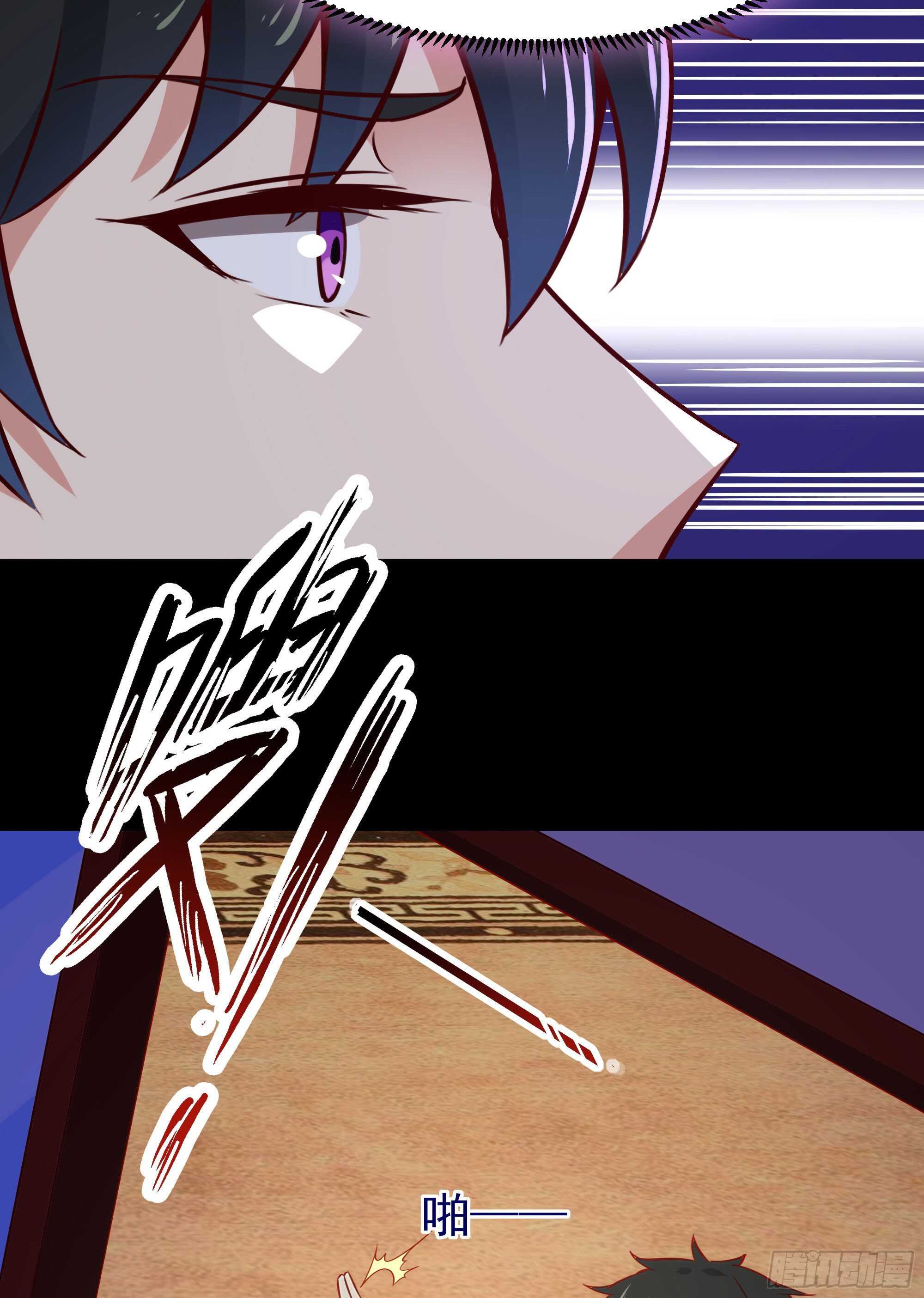 重生都市天尊韩漫全集-第183话 你上当了无删减无遮挡章节图片 