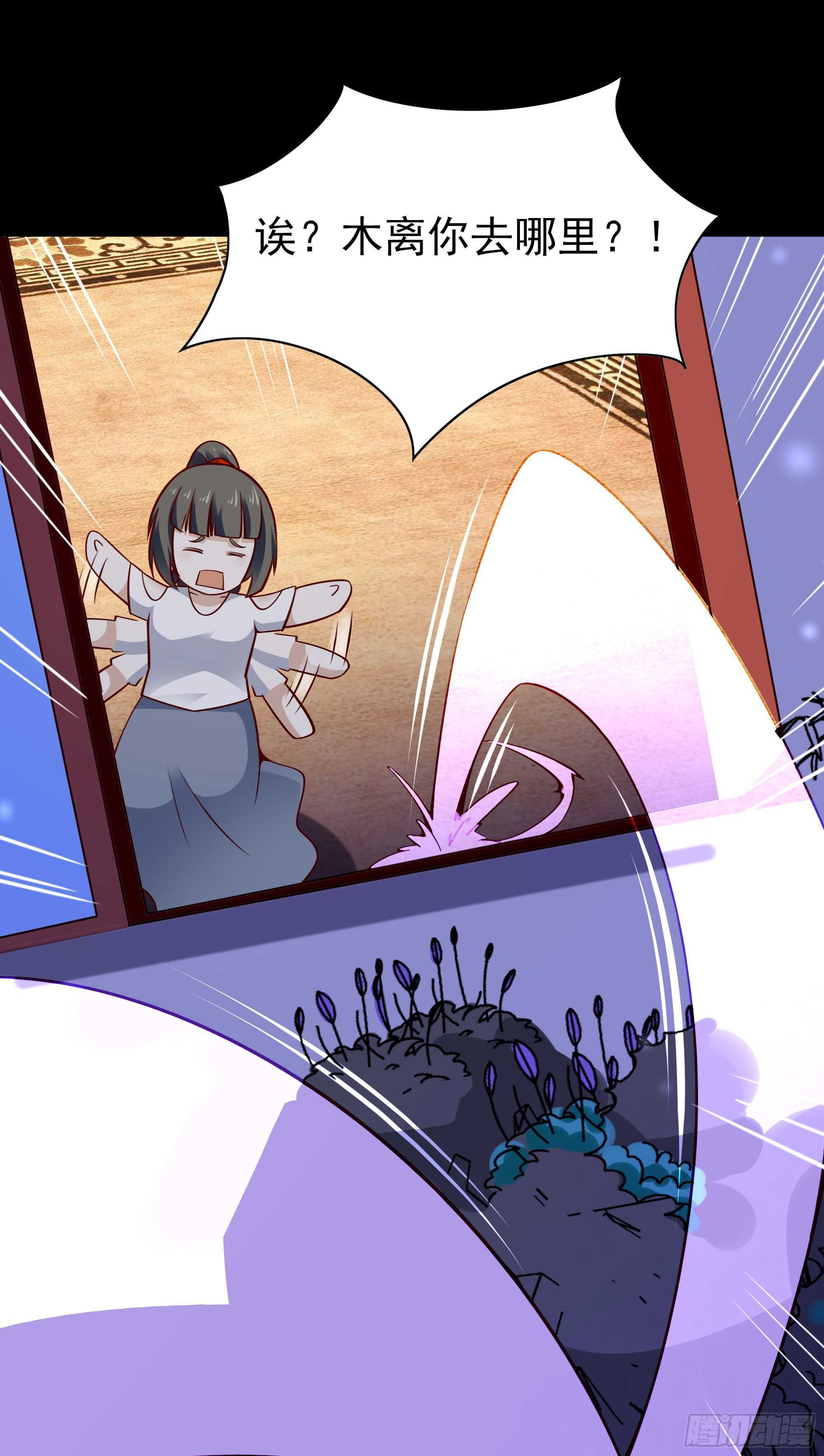 重生都市天尊韩漫全集-第183话 你上当了无删减无遮挡章节图片 