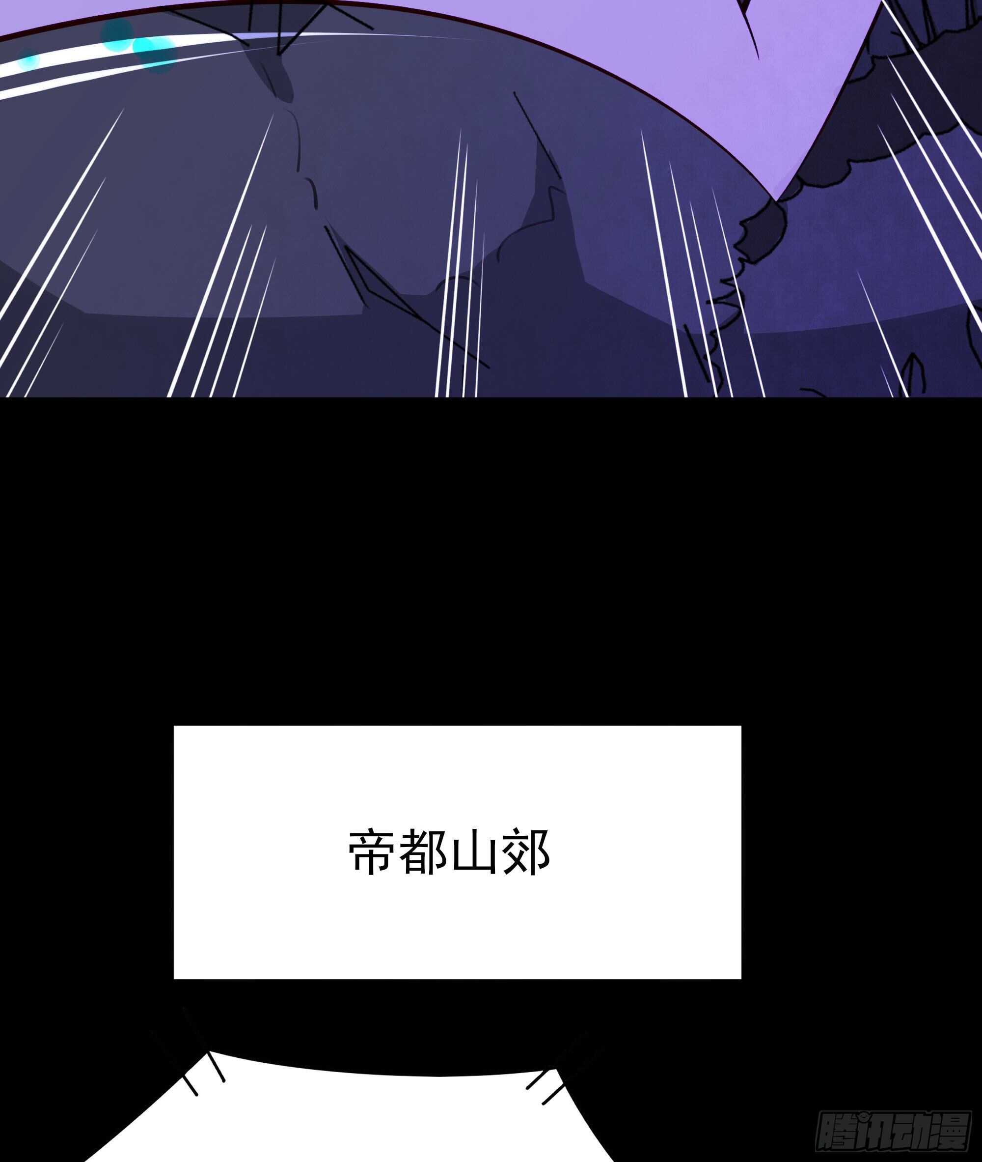 重生都市天尊韩漫全集-第183话 你上当了无删减无遮挡章节图片 