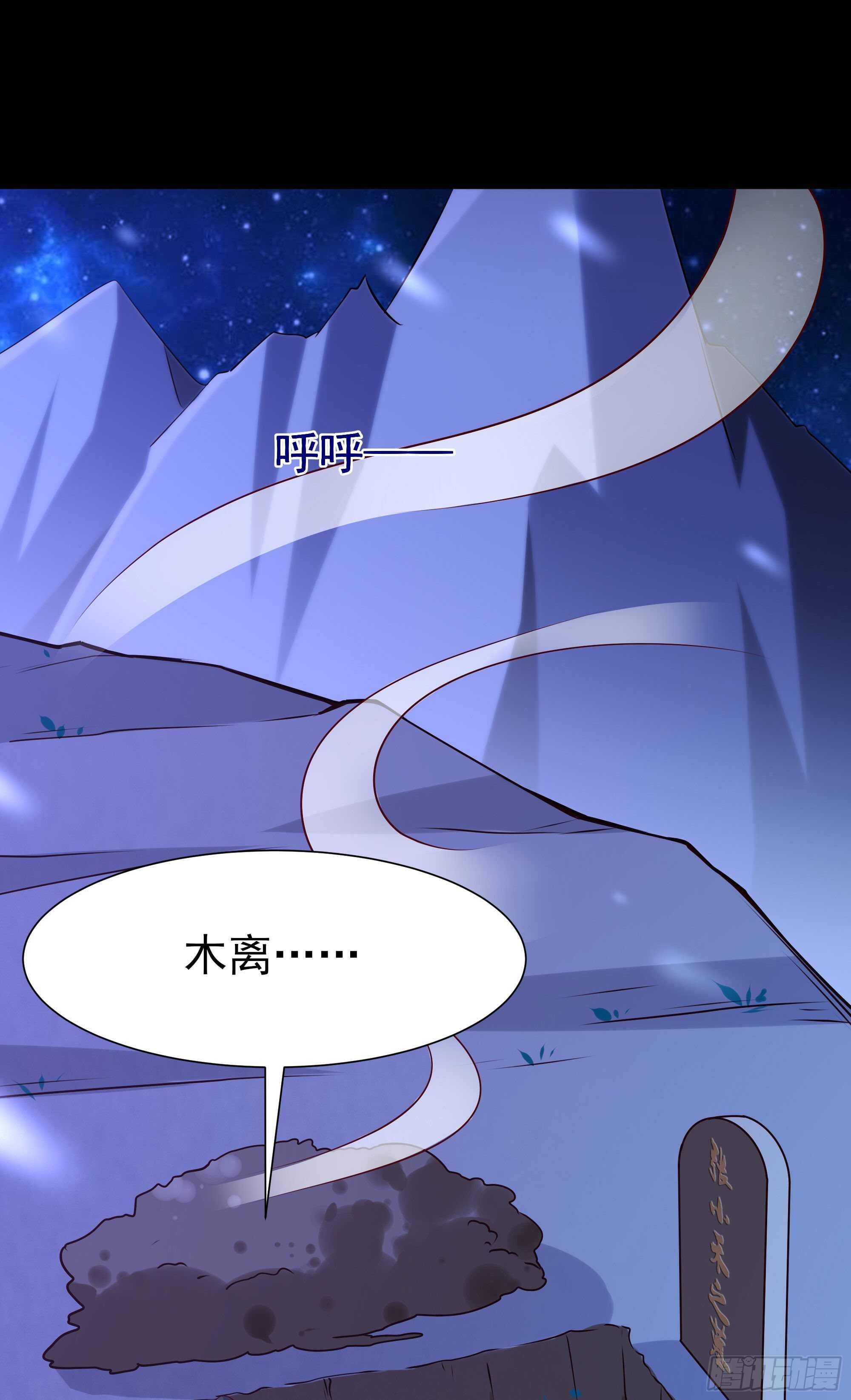 重生都市天尊韩漫全集-第183话 你上当了无删减无遮挡章节图片 