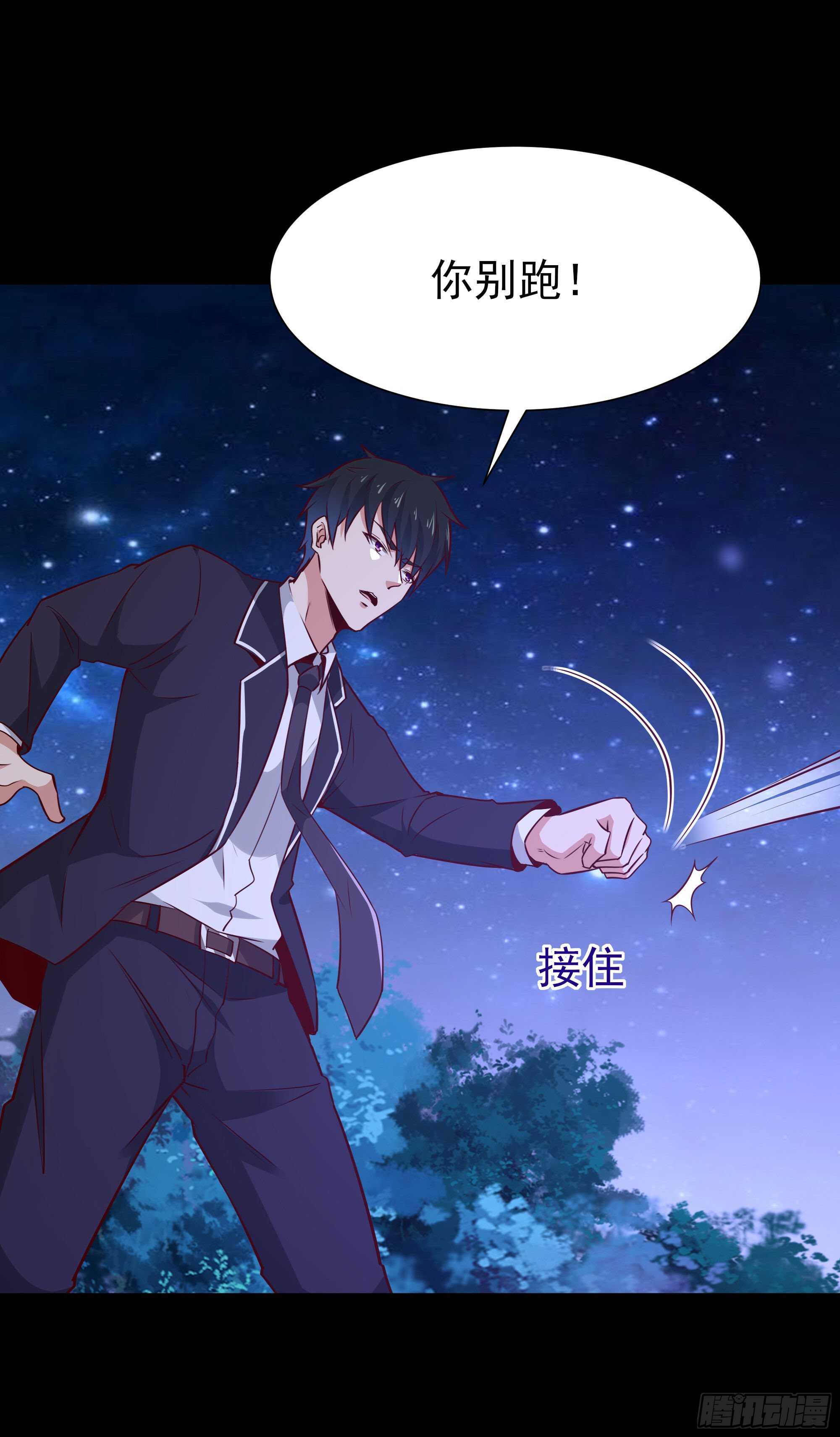 重生都市天尊韩漫全集-第183话 你上当了无删减无遮挡章节图片 