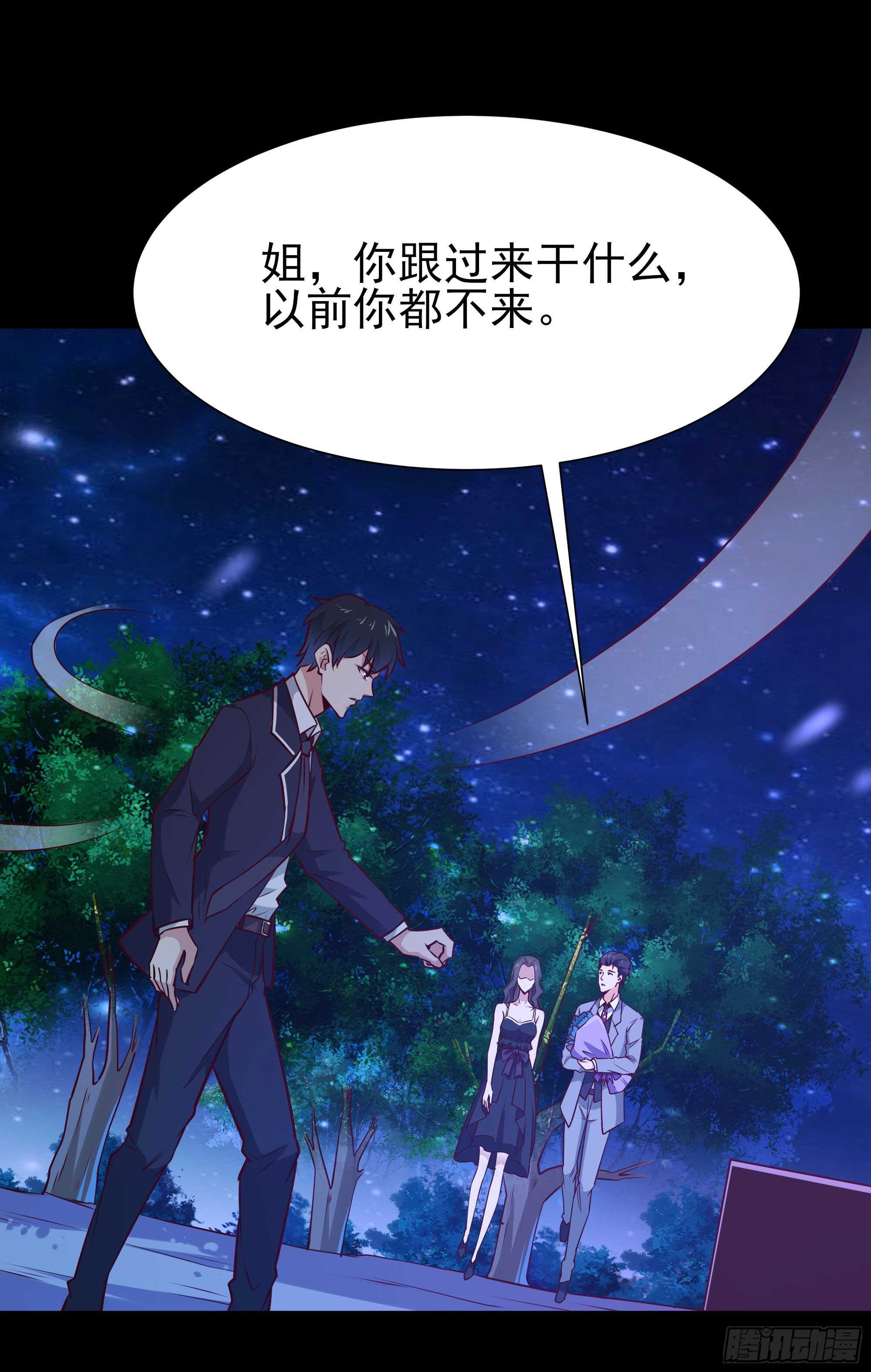 重生都市天尊韩漫全集-第183话 你上当了无删减无遮挡章节图片 
