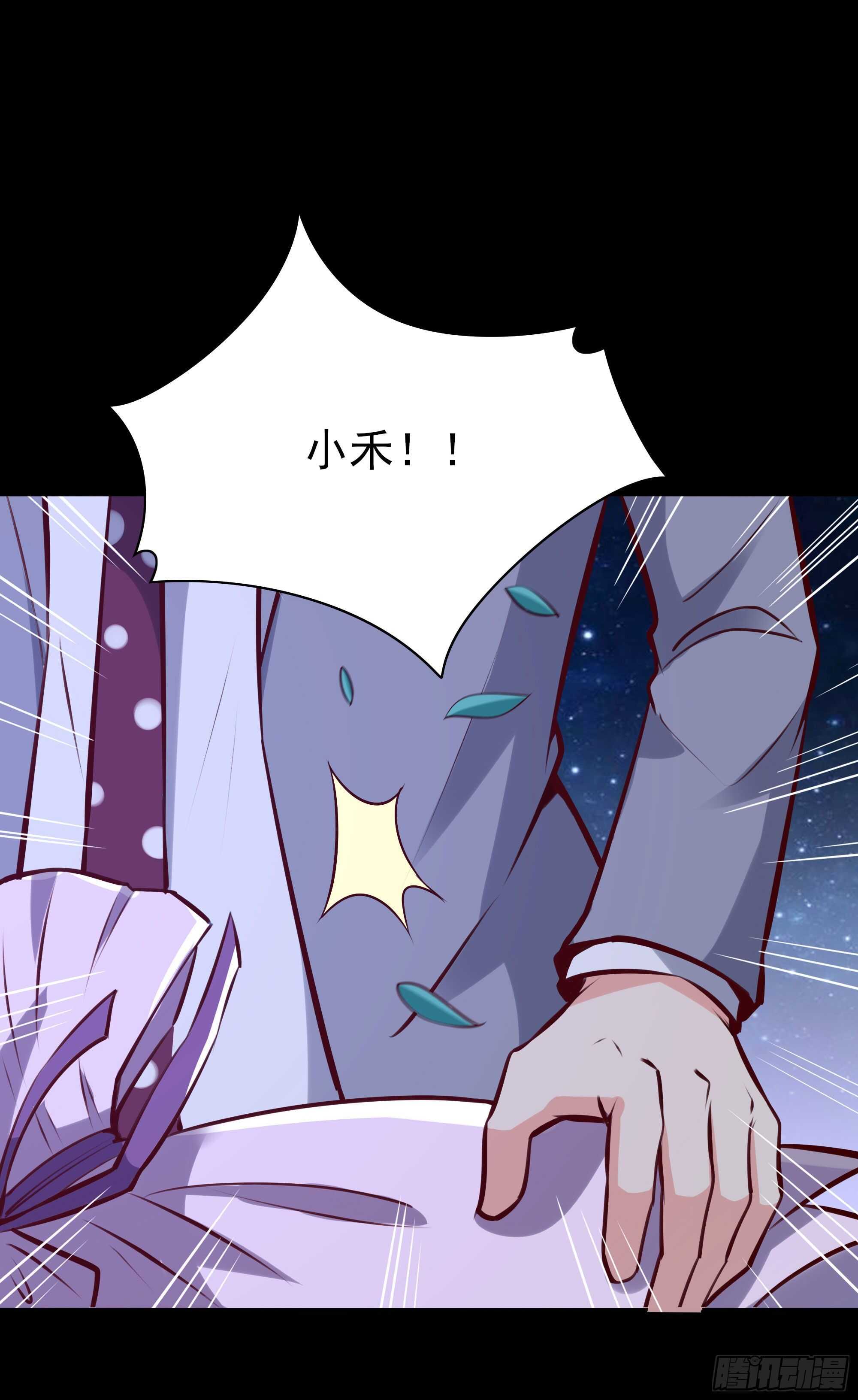 重生都市天尊韩漫全集-第183话 你上当了无删减无遮挡章节图片 
