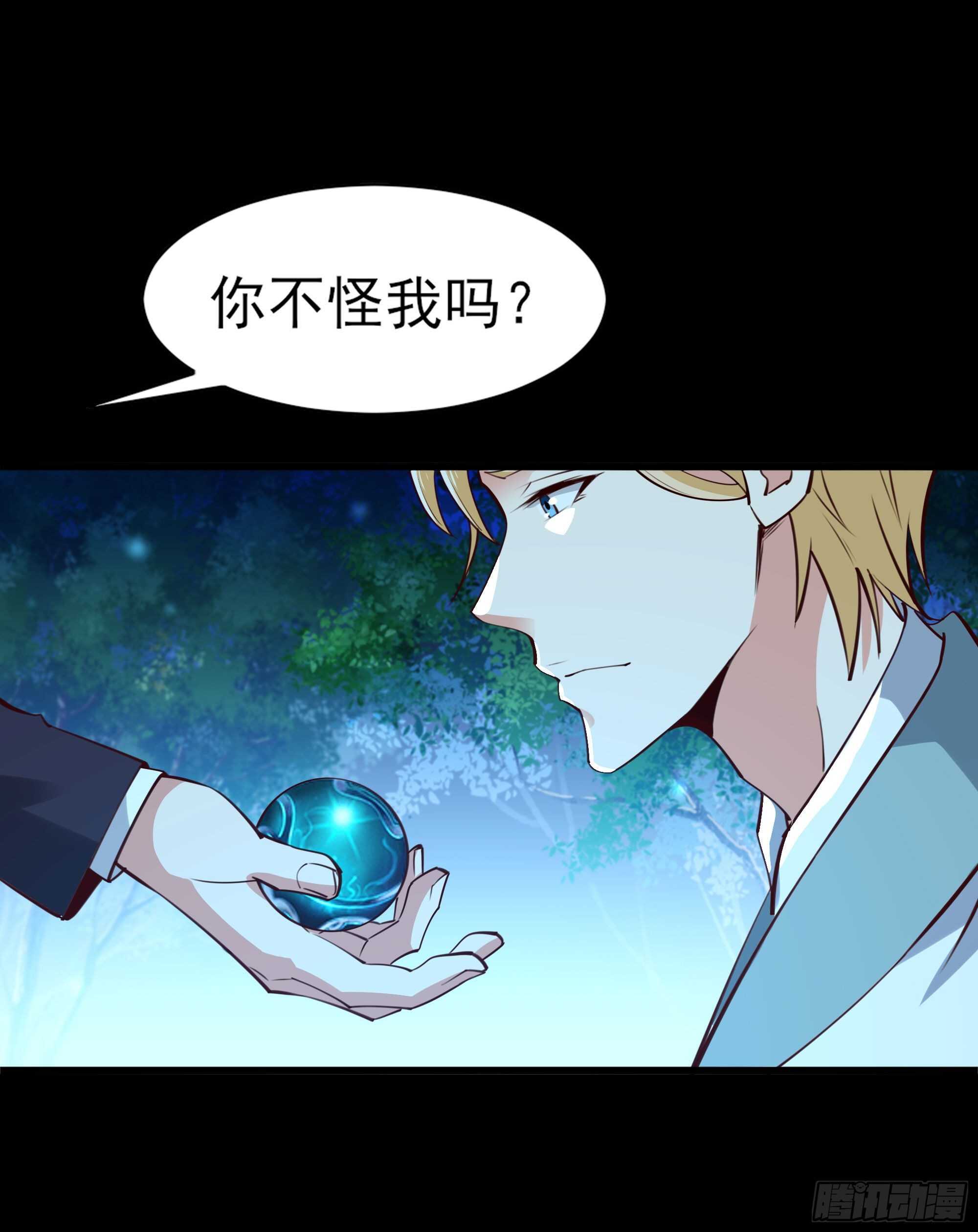 重生都市天尊韩漫全集-第184话 无法阻止无删减无遮挡章节图片 