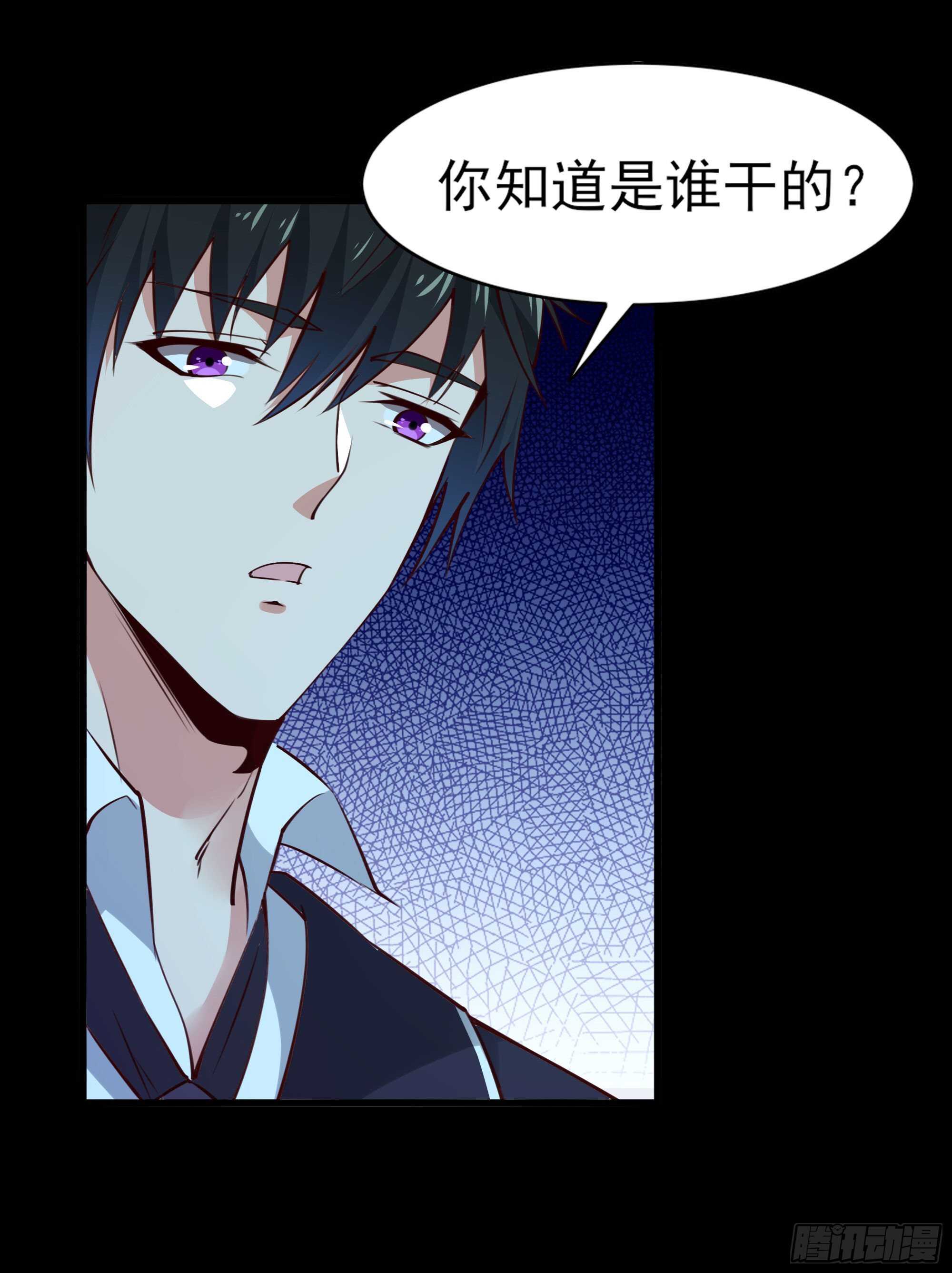 重生都市天尊韩漫全集-第184话 无法阻止无删减无遮挡章节图片 