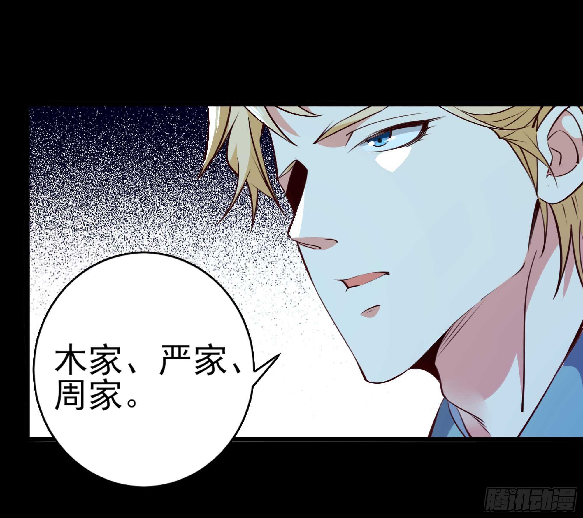 重生都市天尊韩漫全集-第184话 无法阻止无删减无遮挡章节图片 