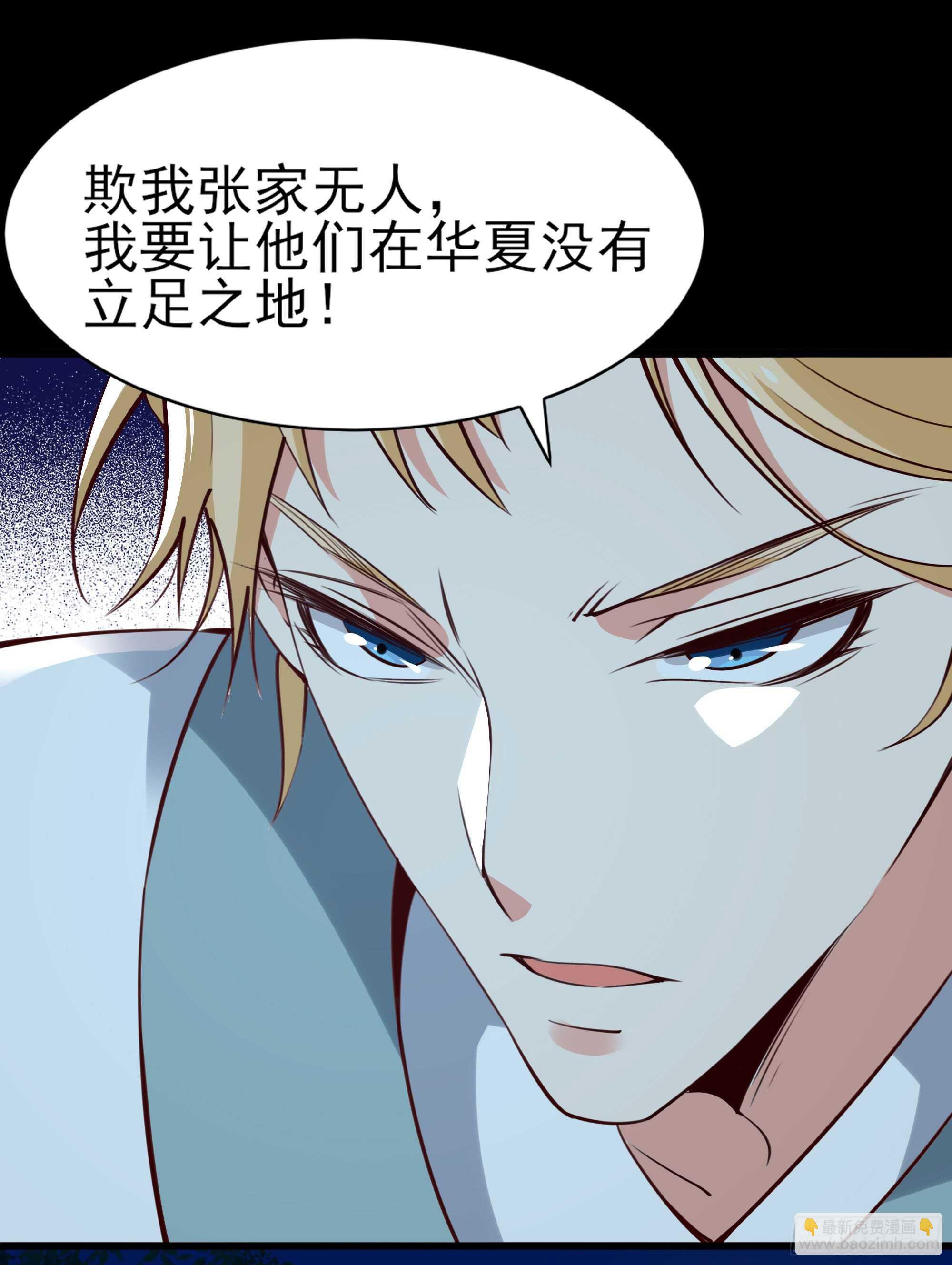 重生都市天尊韩漫全集-第184话 无法阻止无删减无遮挡章节图片 
