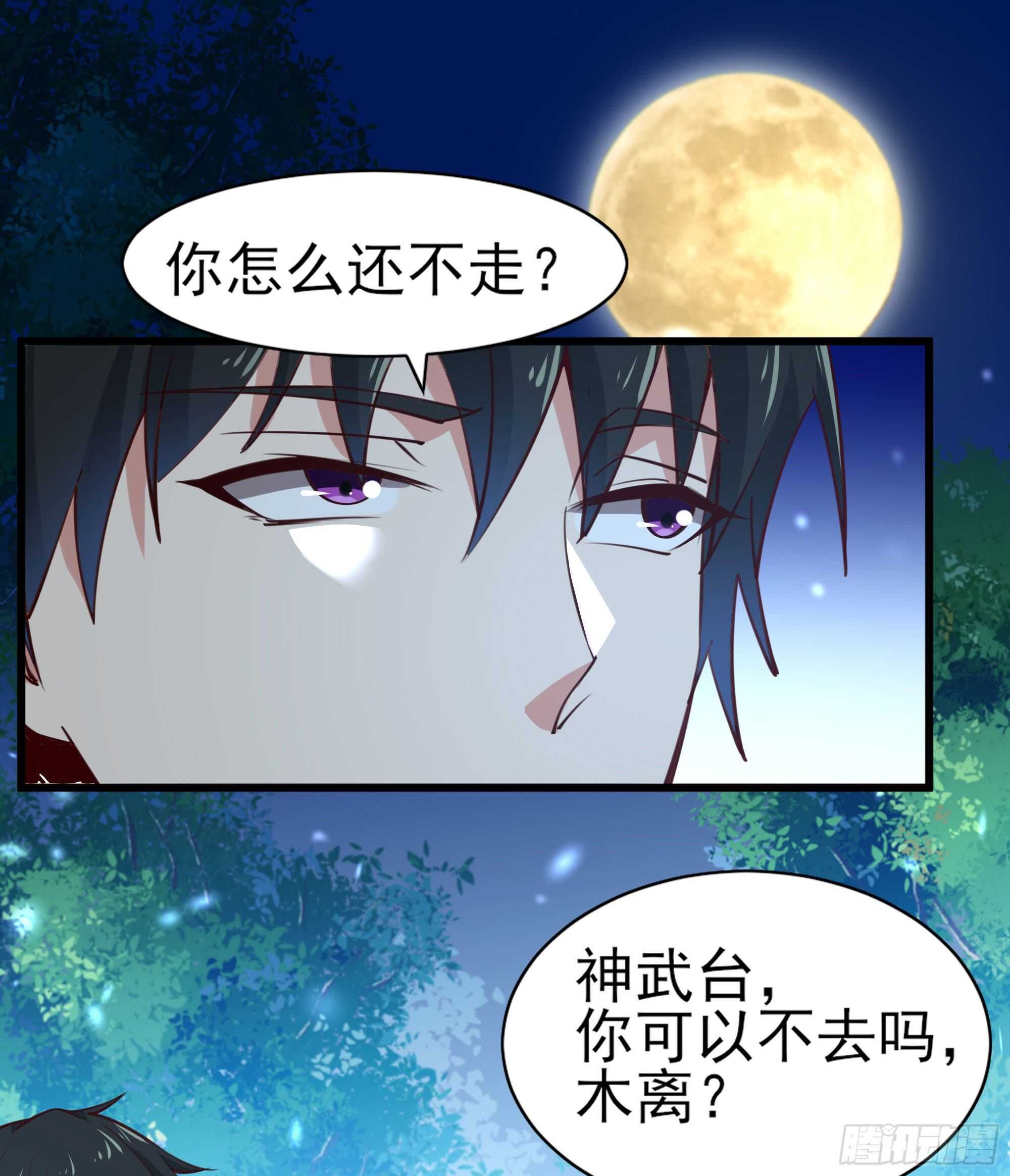 重生都市天尊韩漫全集-第184话 无法阻止无删减无遮挡章节图片 