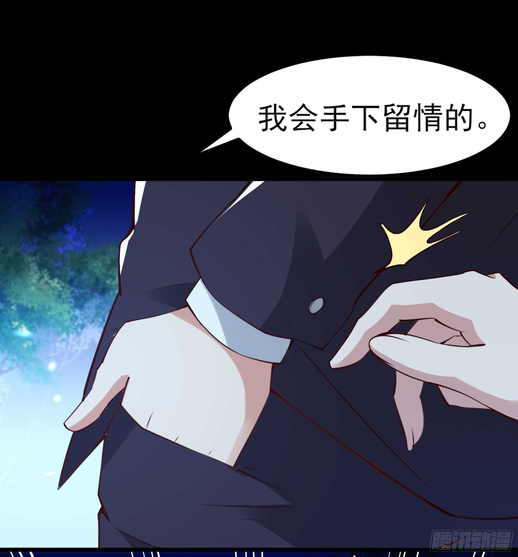 重生都市天尊韩漫全集-第184话 无法阻止无删减无遮挡章节图片 