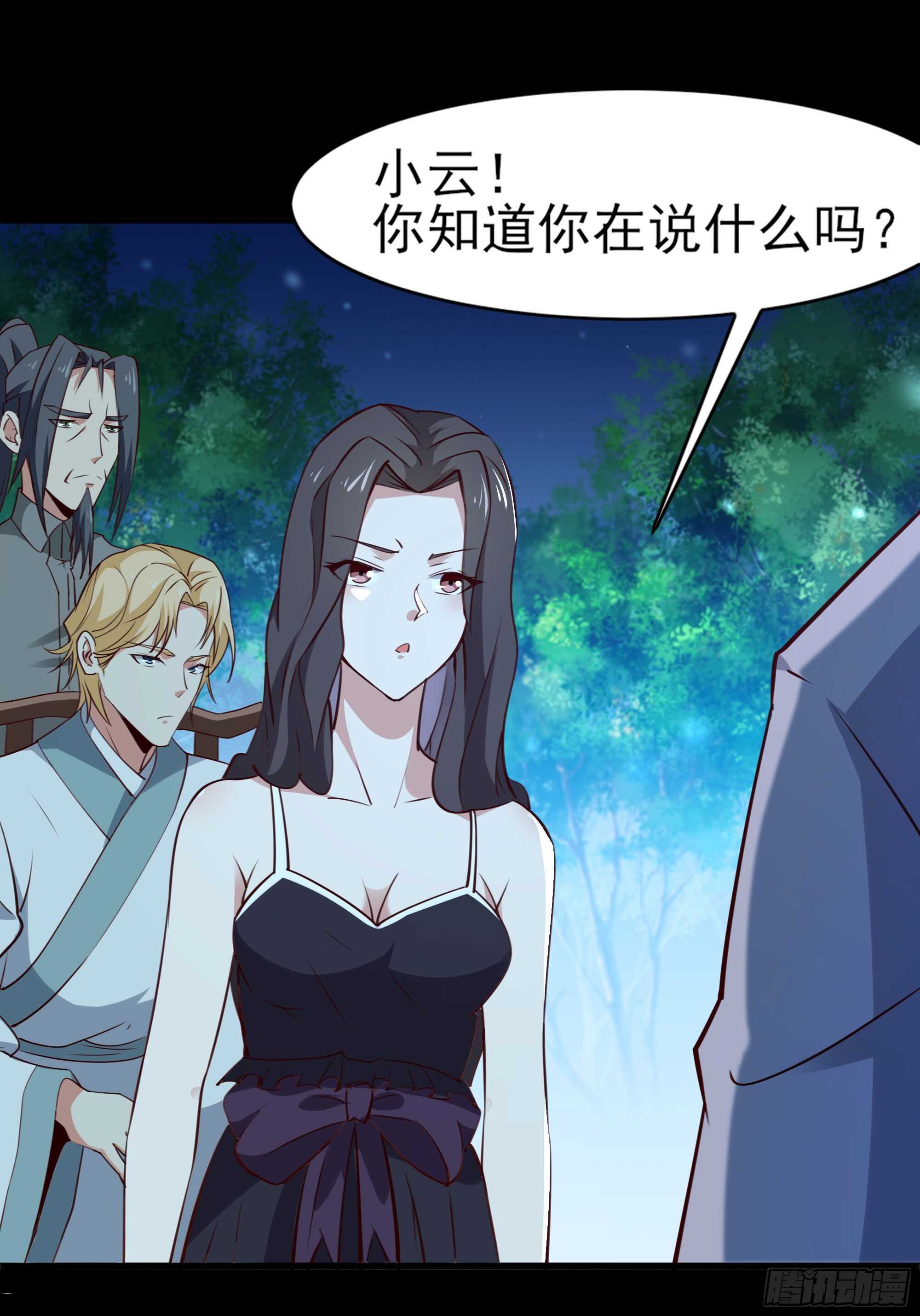 重生都市天尊韩漫全集-第184话 无法阻止无删减无遮挡章节图片 