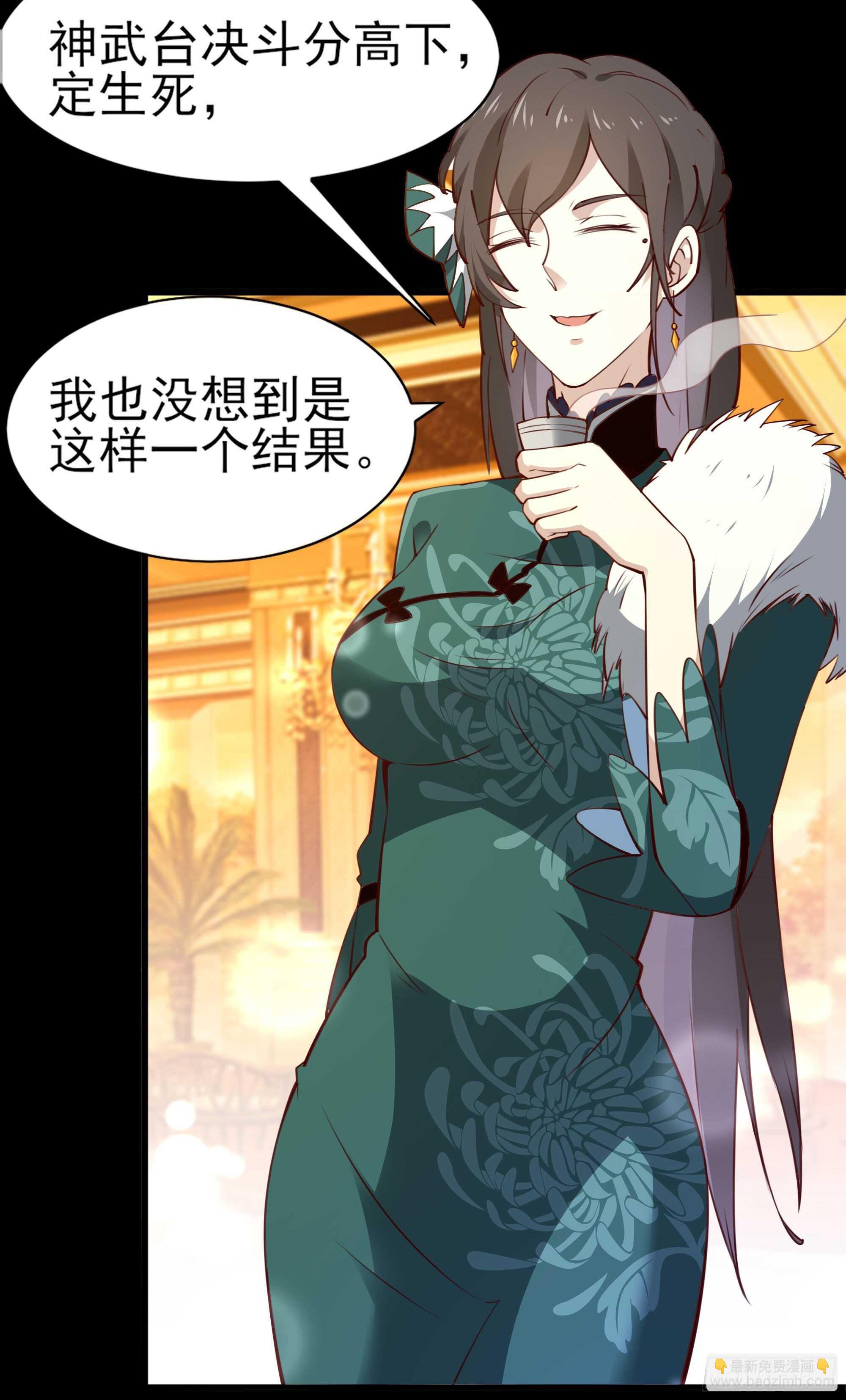 重生都市天尊韩漫全集-第184话 无法阻止无删减无遮挡章节图片 