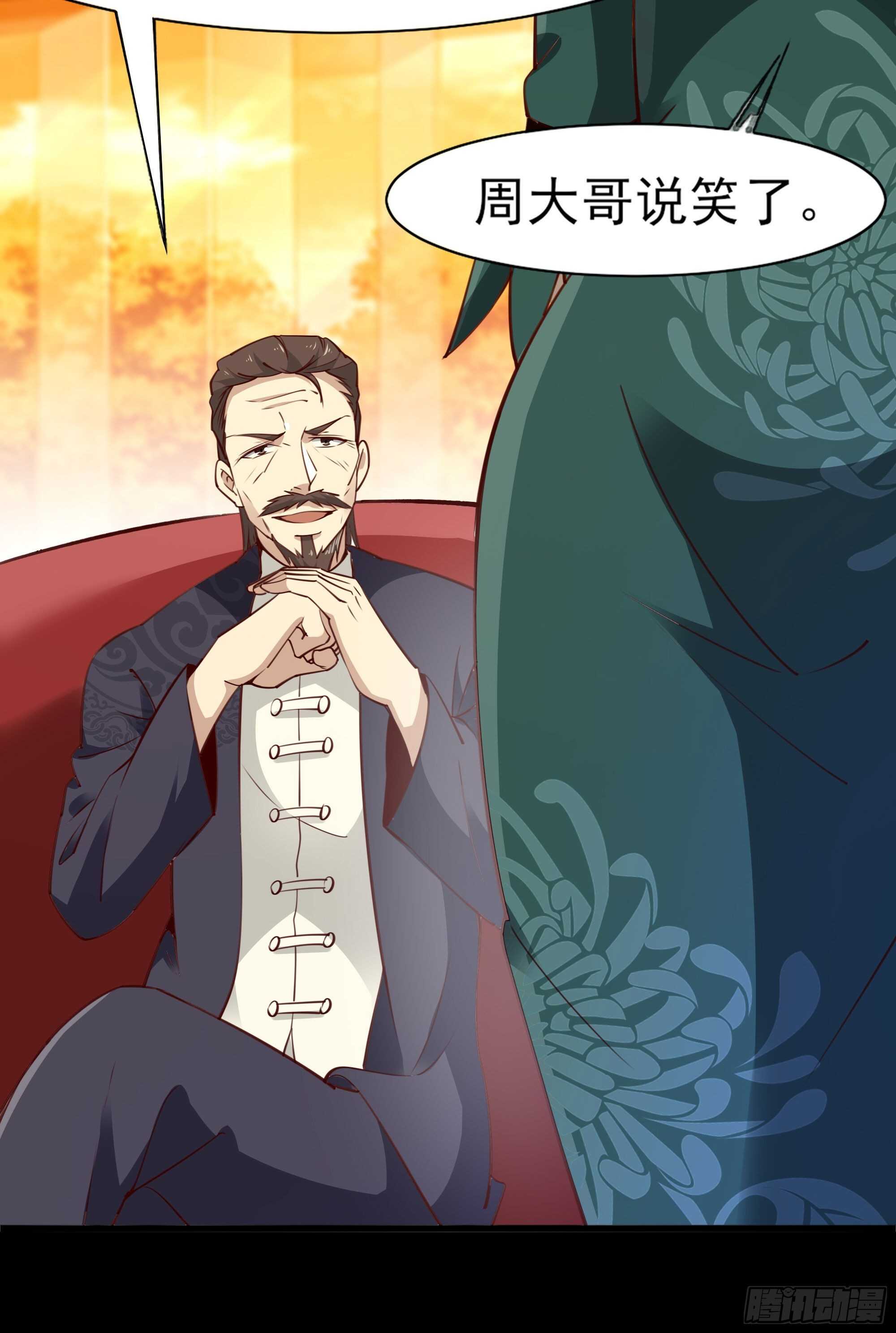 重生都市天尊韩漫全集-第184话 无法阻止无删减无遮挡章节图片 