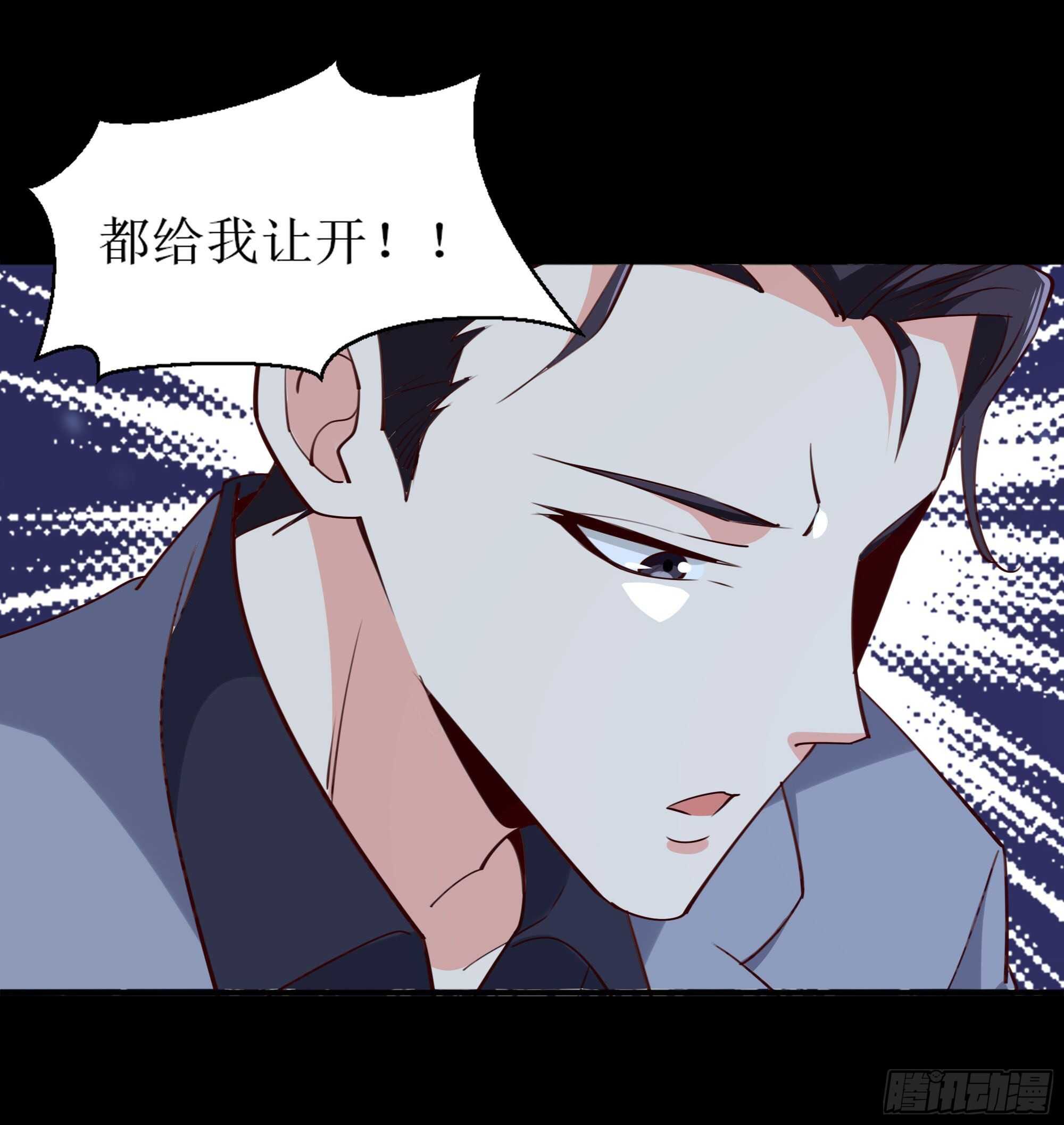 重生都市天尊韩漫全集-第184话 无法阻止无删减无遮挡章节图片 
