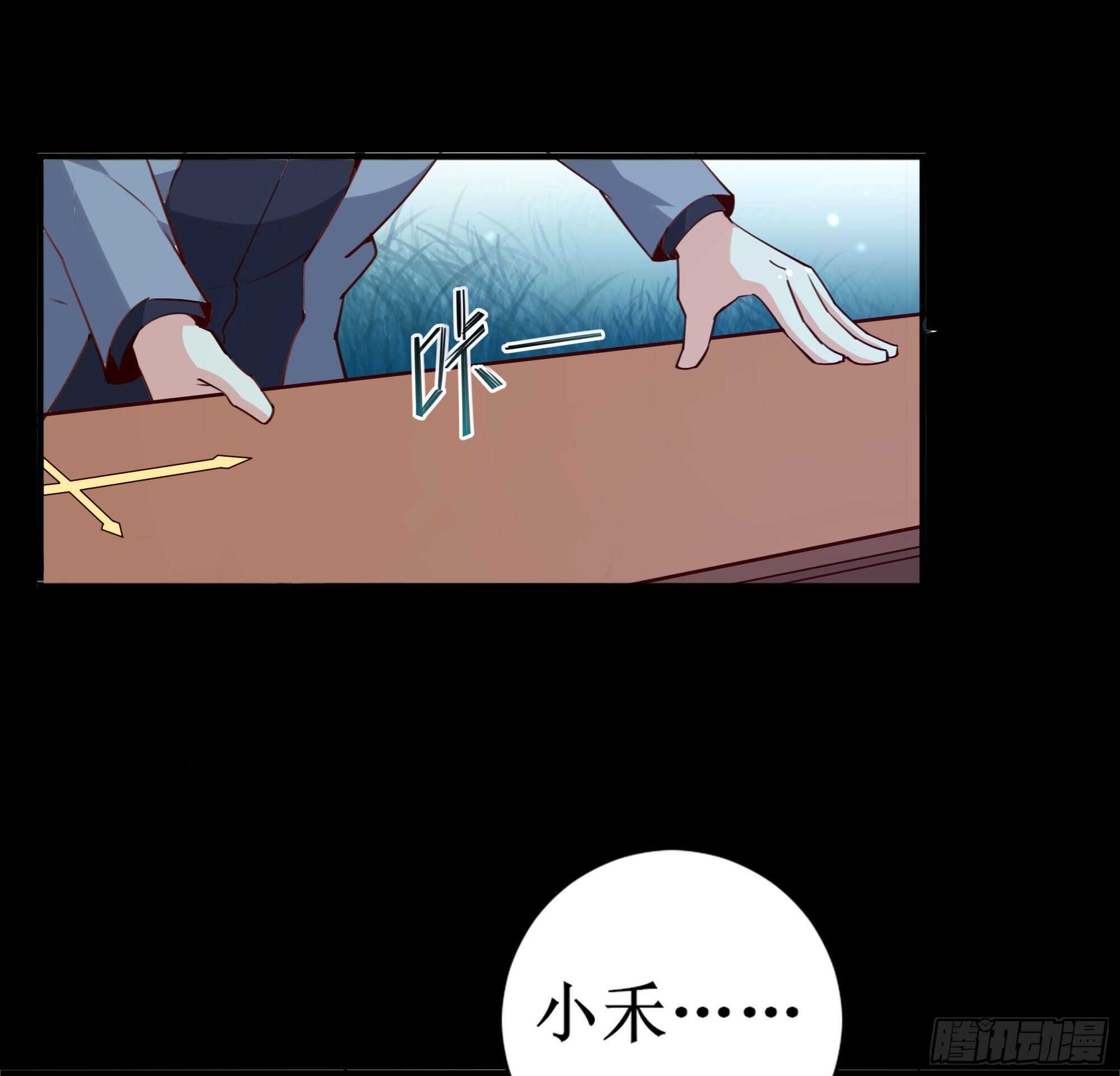 重生都市天尊韩漫全集-第184话 无法阻止无删减无遮挡章节图片 