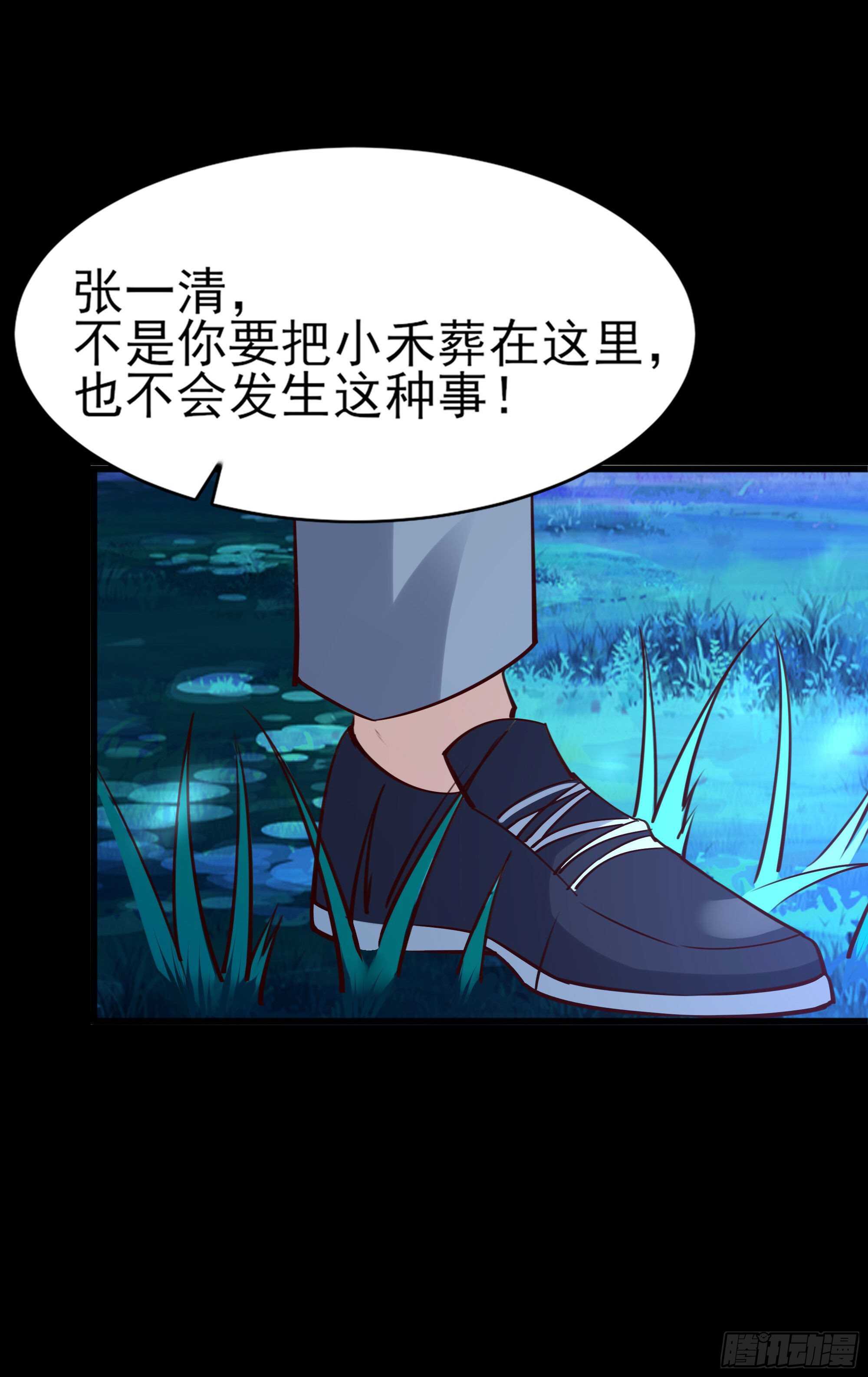 重生都市天尊韩漫全集-第184话 无法阻止无删减无遮挡章节图片 