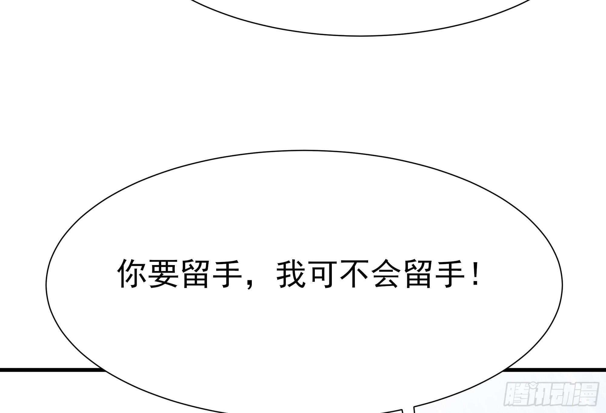 重生都市天尊韩漫全集-第185话 神武决斗无删减无遮挡章节图片 