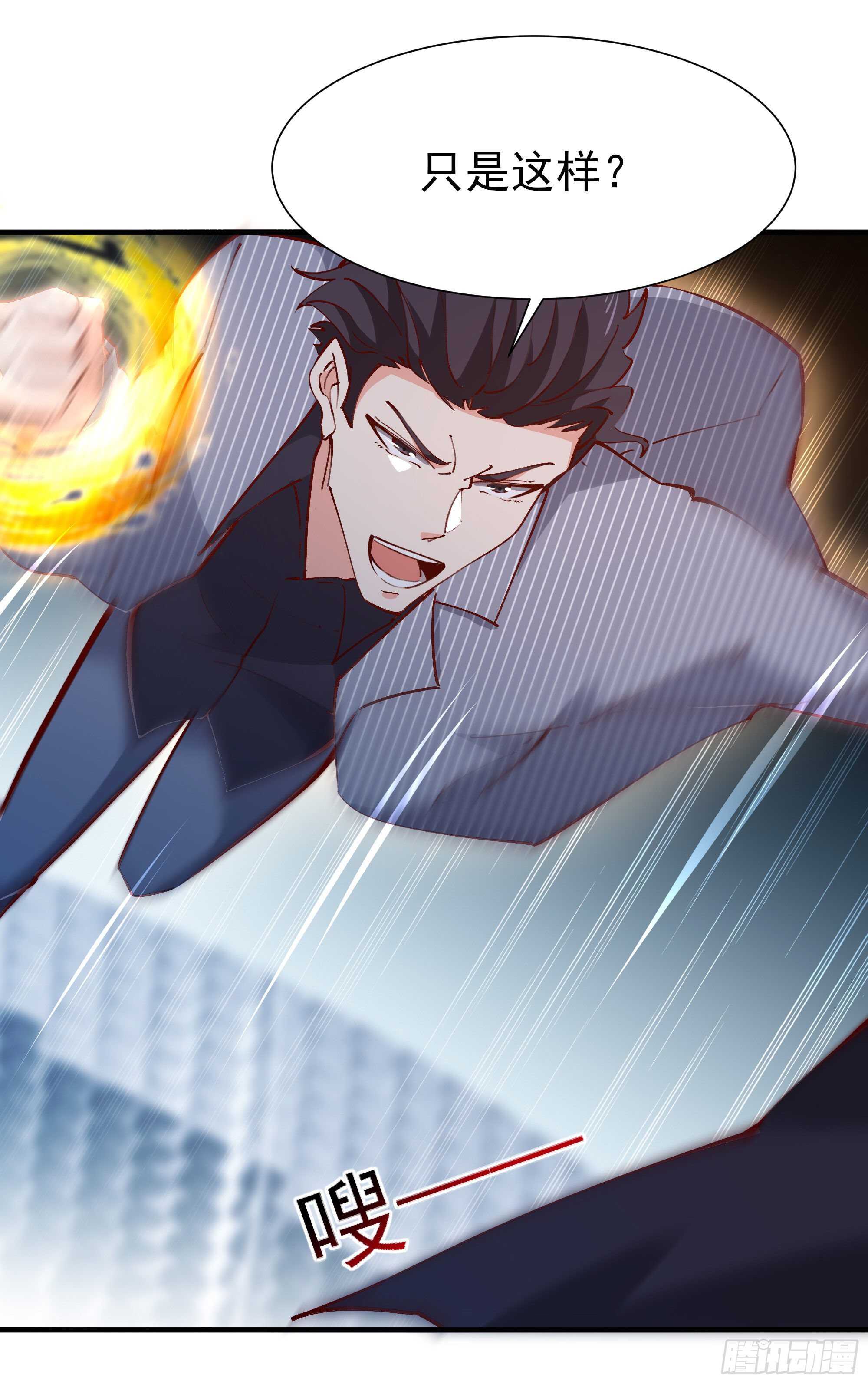 重生都市天尊韩漫全集-第185话 神武决斗无删减无遮挡章节图片 