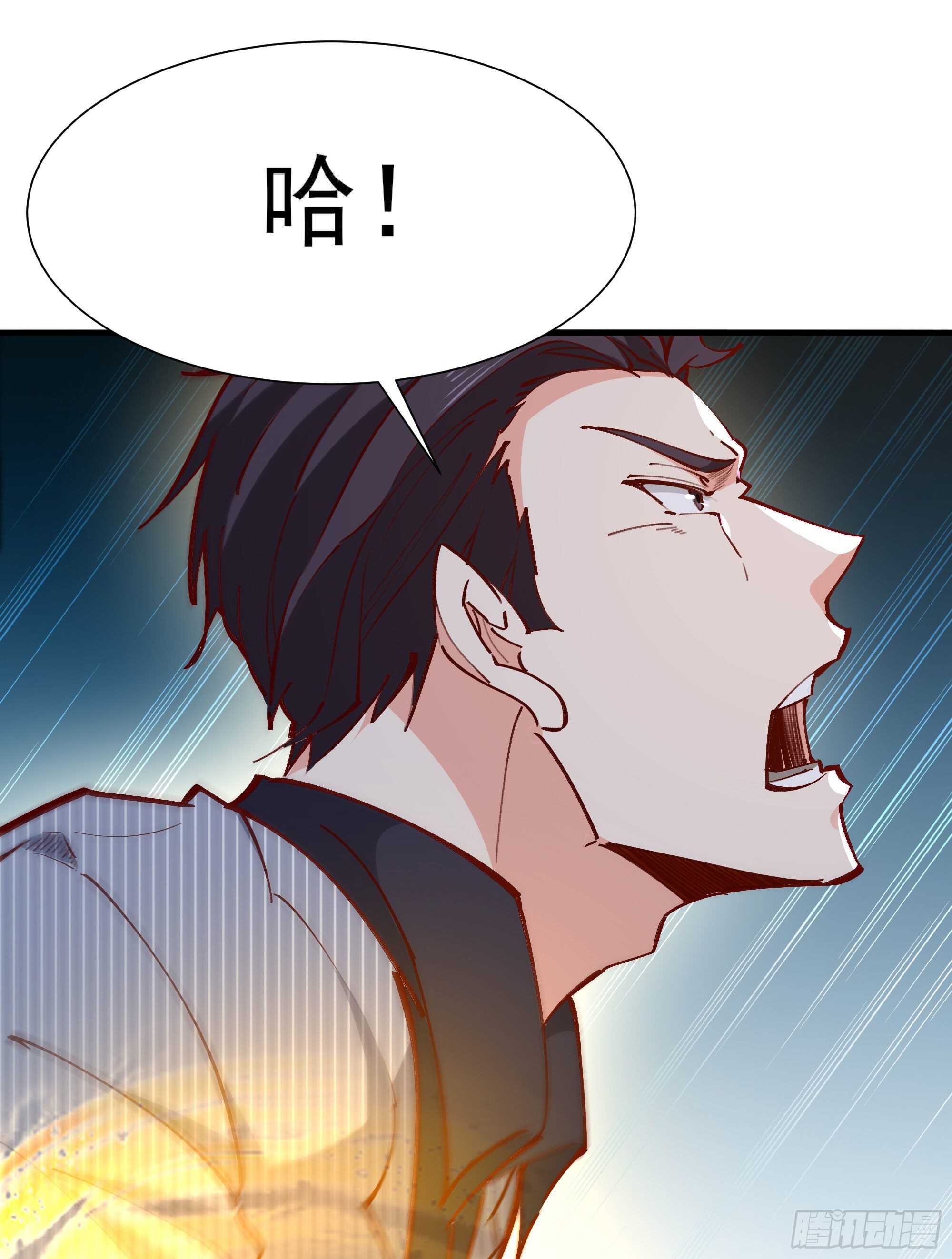 重生都市天尊韩漫全集-第185话 神武决斗无删减无遮挡章节图片 