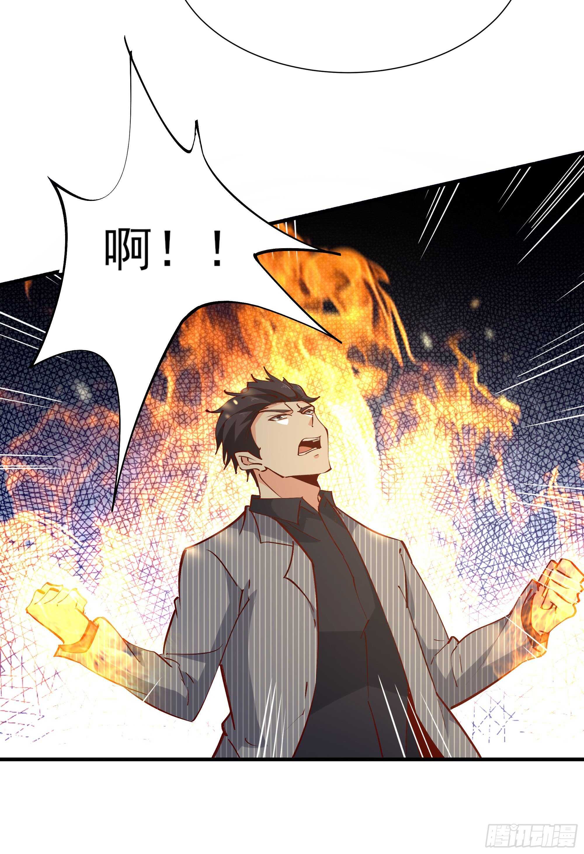 重生都市天尊韩漫全集-第185话 神武决斗无删减无遮挡章节图片 