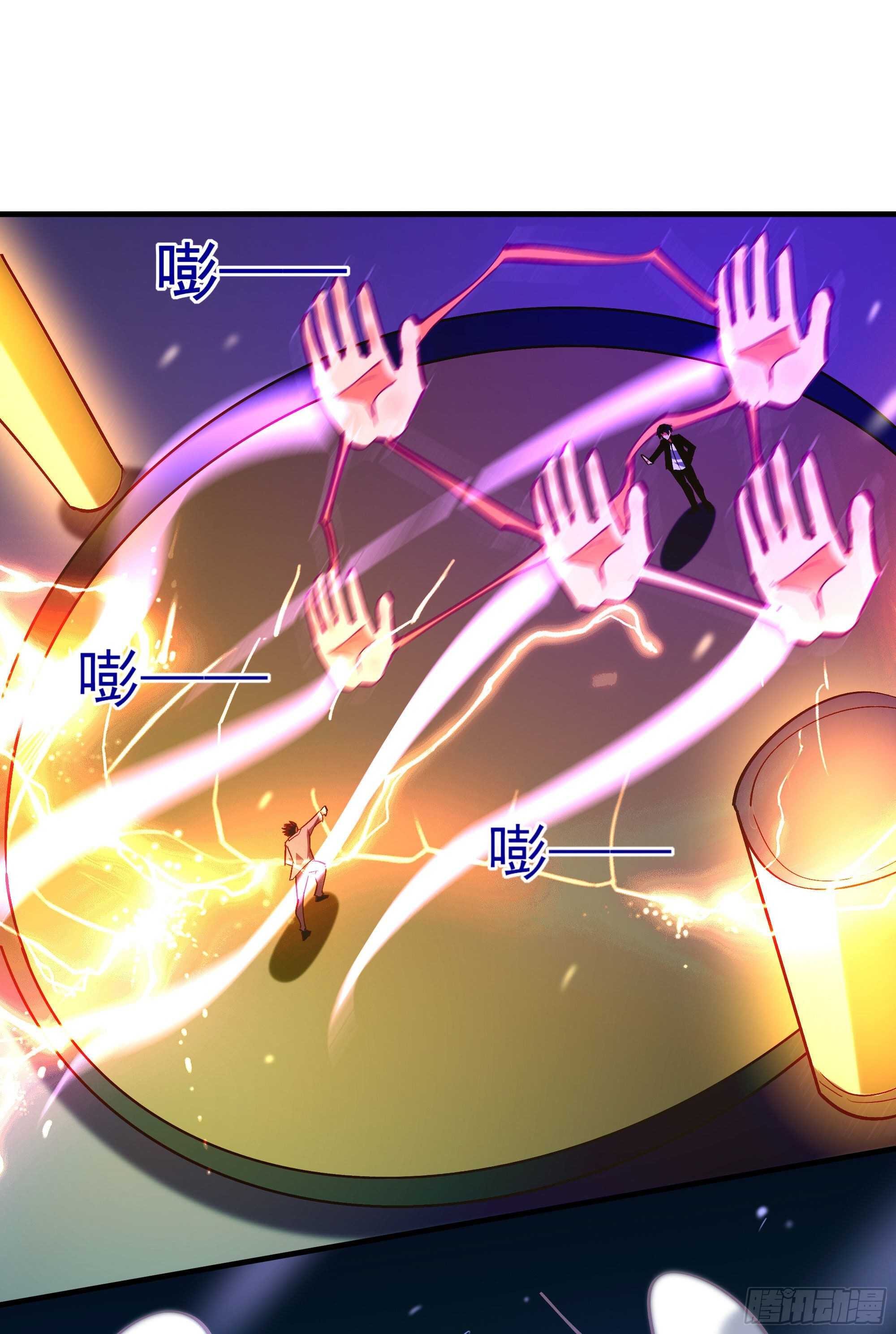 重生都市天尊韩漫全集-第185话 神武决斗无删减无遮挡章节图片 