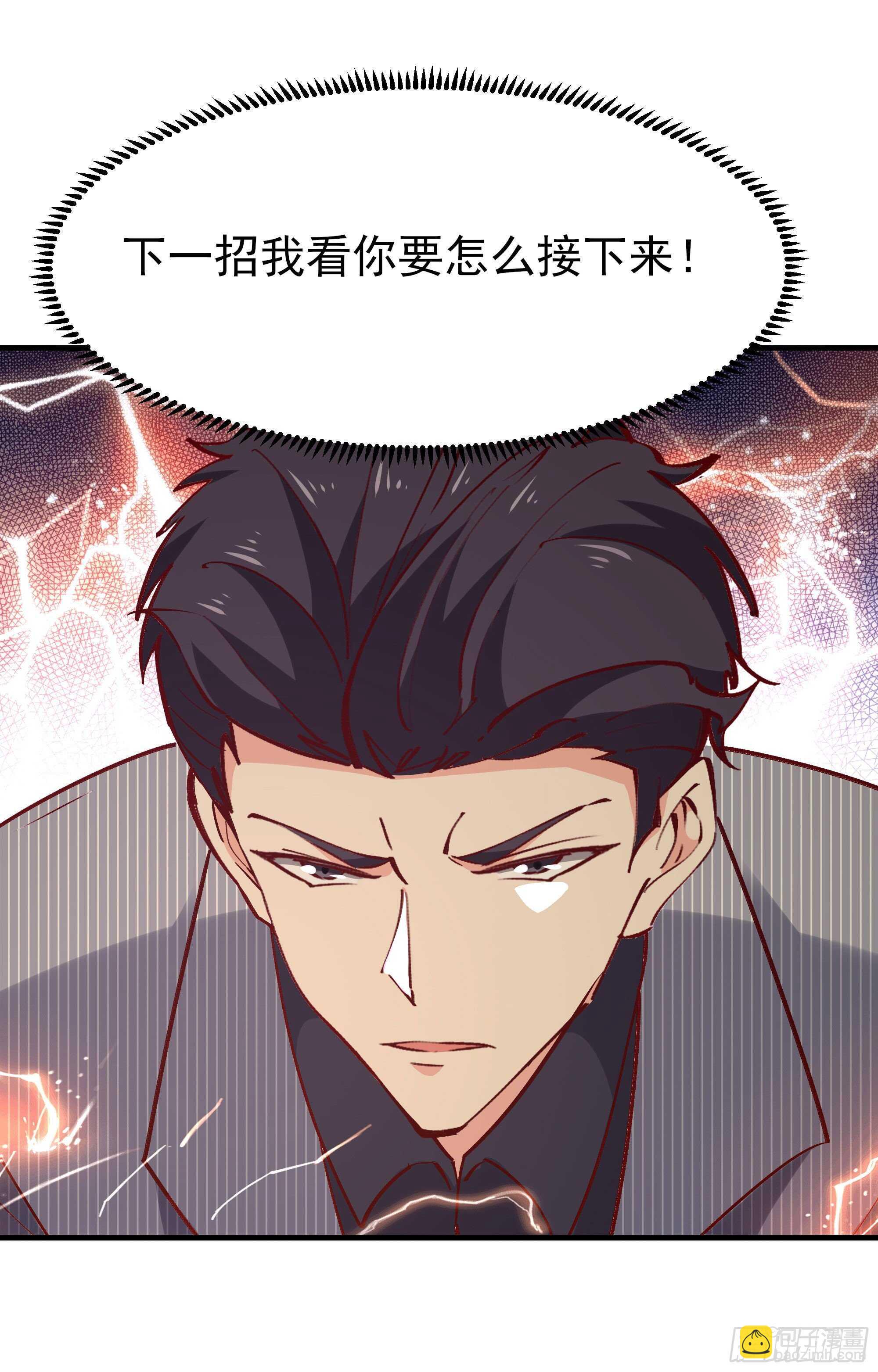 重生都市天尊韩漫全集-第185话 神武决斗无删减无遮挡章节图片 