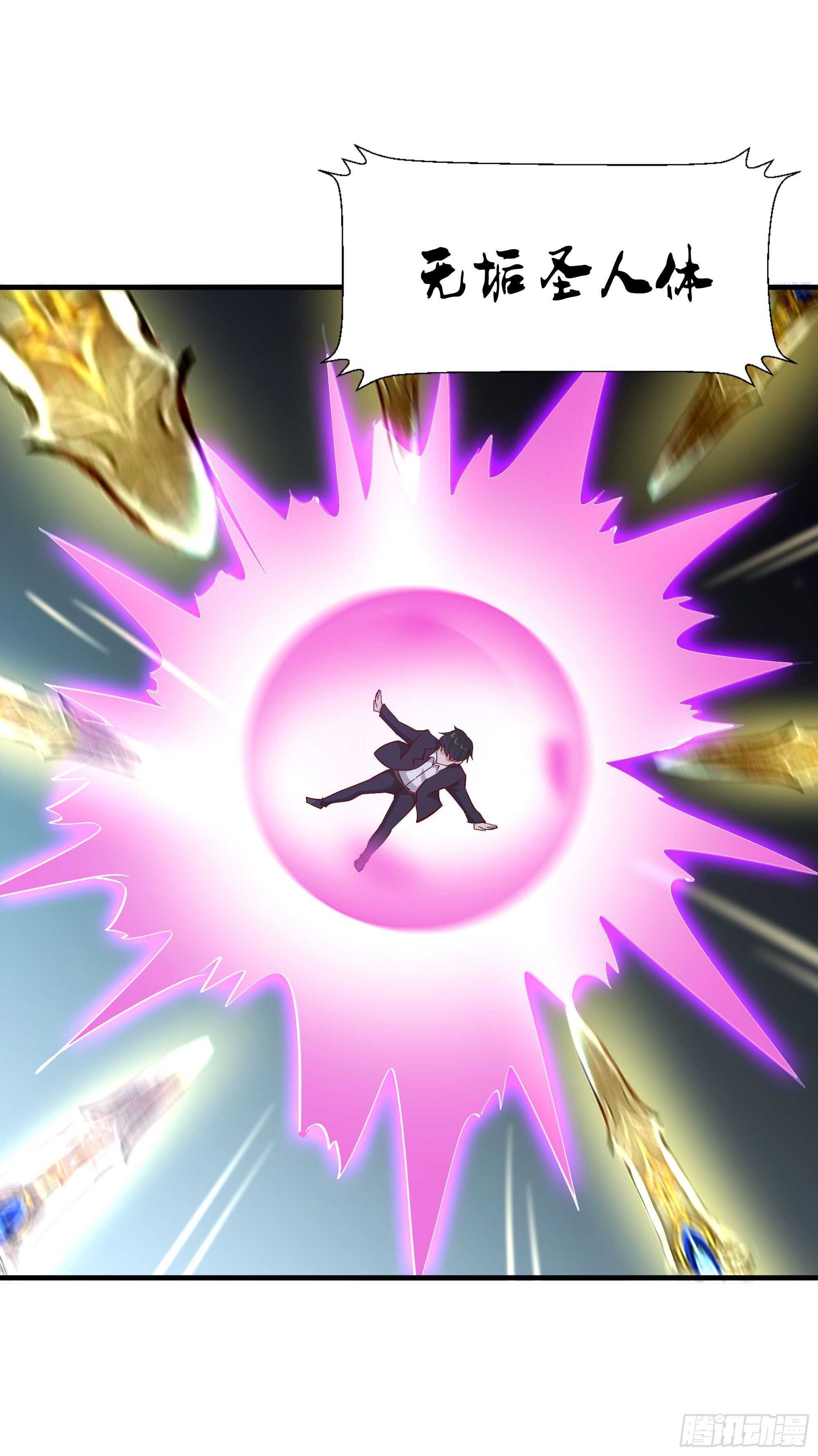 重生都市天尊韩漫全集-第185话 神武决斗无删减无遮挡章节图片 