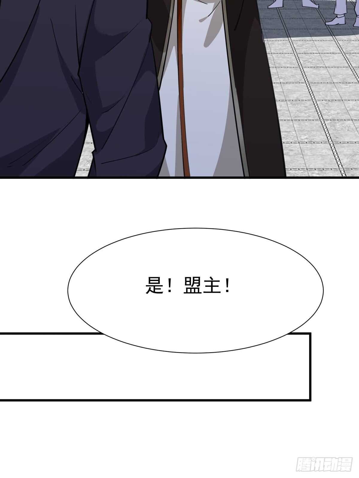 重生都市天尊韩漫全集-第187话 秋后算账无删减无遮挡章节图片 