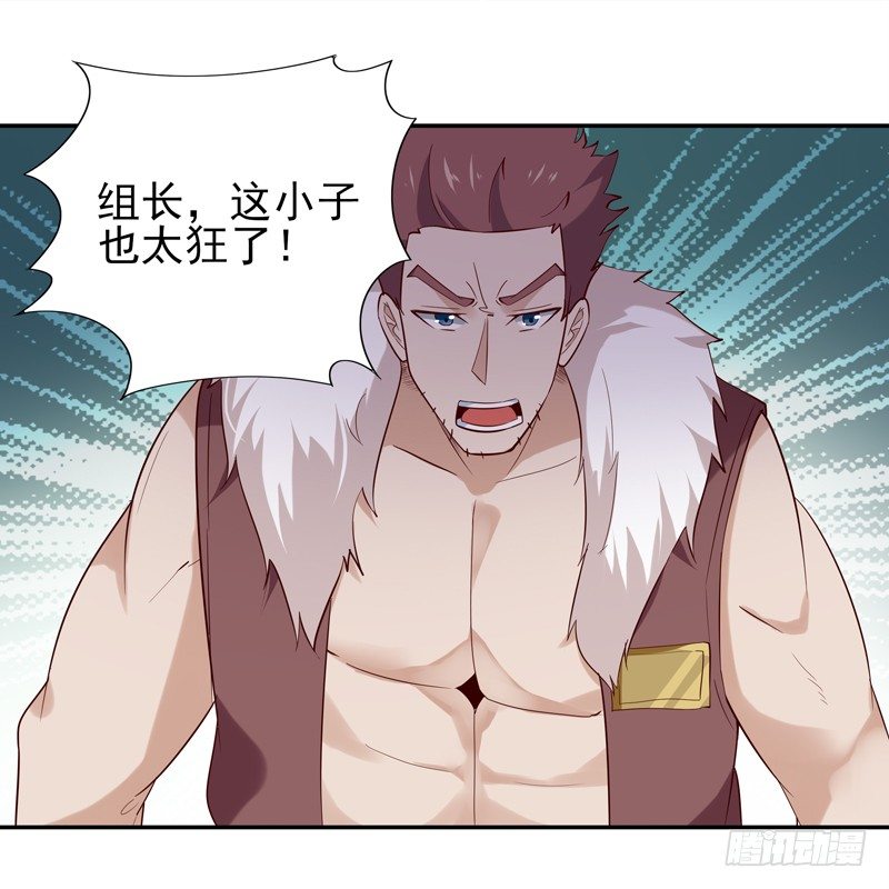 重生都市天尊韩漫全集-第19话 龙山武盟无删减无遮挡章节图片 