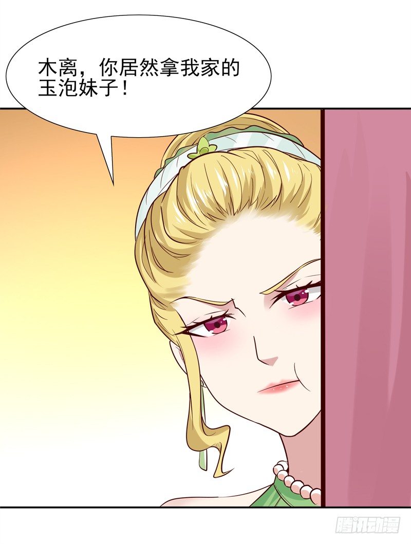 重生都市天尊韩漫全集-第19话 龙山武盟无删减无遮挡章节图片 