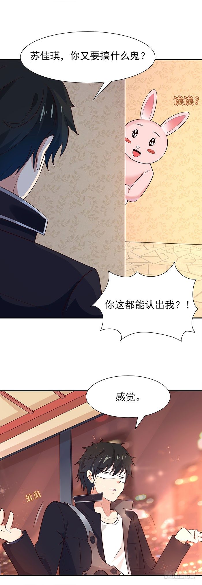 重生都市天尊韩漫全集-第19话 龙山武盟无删减无遮挡章节图片 
