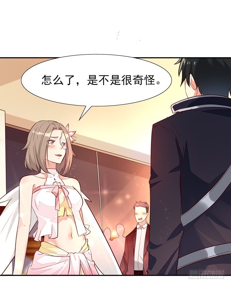 重生都市天尊韩漫全集-第19话 龙山武盟无删减无遮挡章节图片 