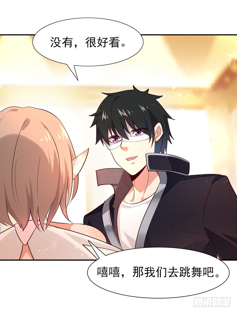 重生都市天尊韩漫全集-第19话 龙山武盟无删减无遮挡章节图片 