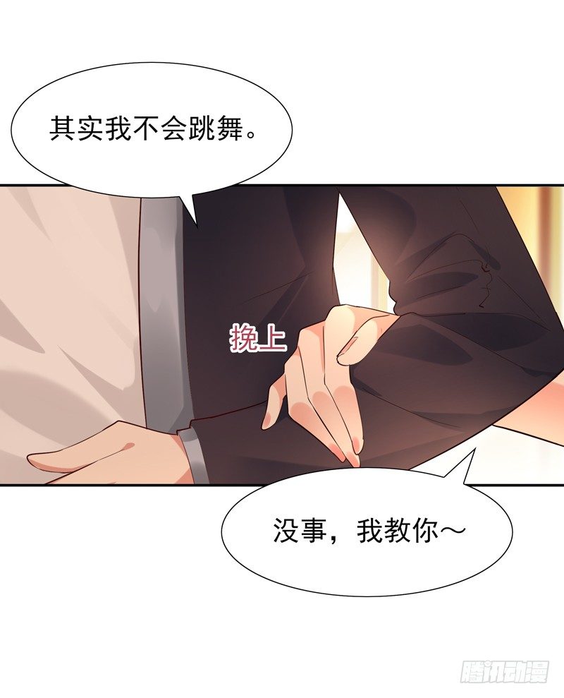 重生都市天尊韩漫全集-第19话 龙山武盟无删减无遮挡章节图片 
