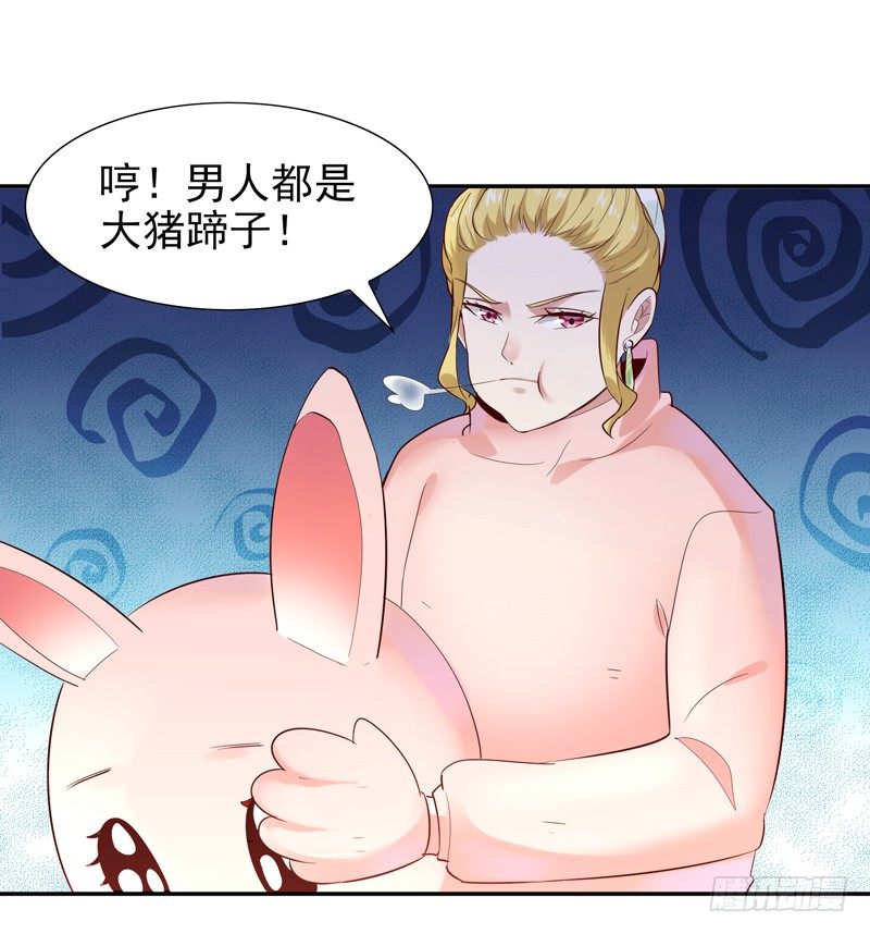 重生都市天尊韩漫全集-第19话 龙山武盟无删减无遮挡章节图片 